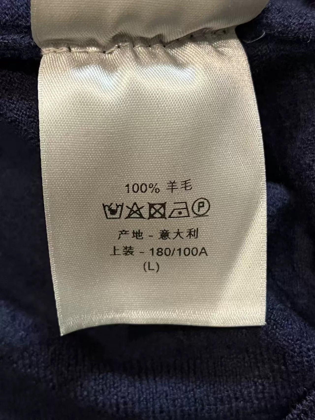 Dior Embroidered Wool Knit Sweater for Men