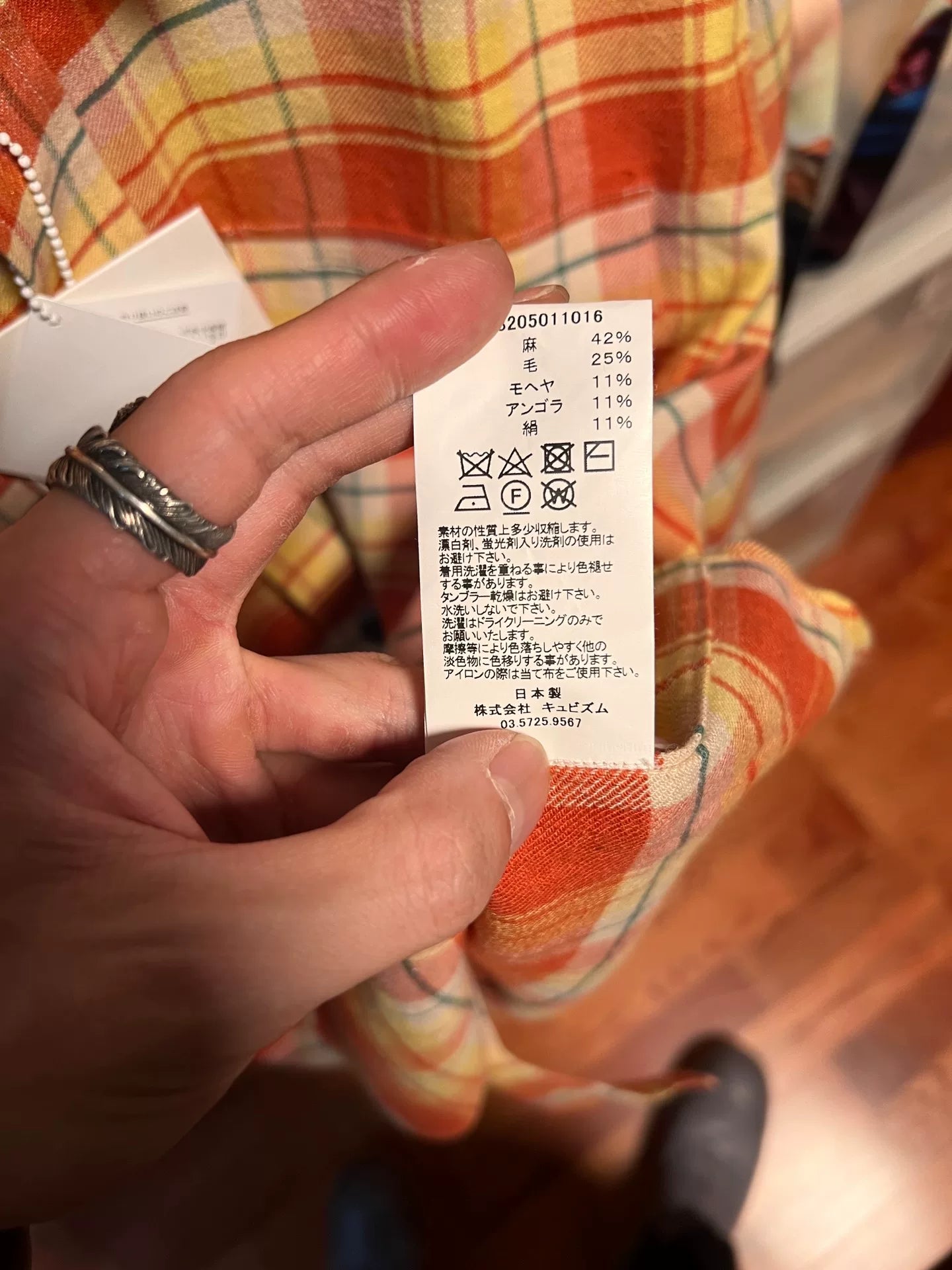 Visvim Red/Yellow Plaid Shirt