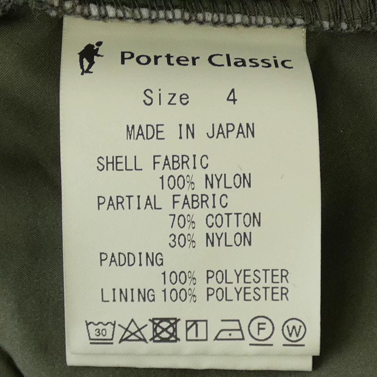 porter classic super nylon military liner