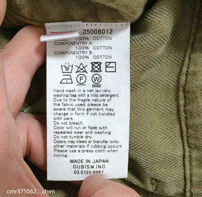 visvim 19AW Veterans Crash Shorts