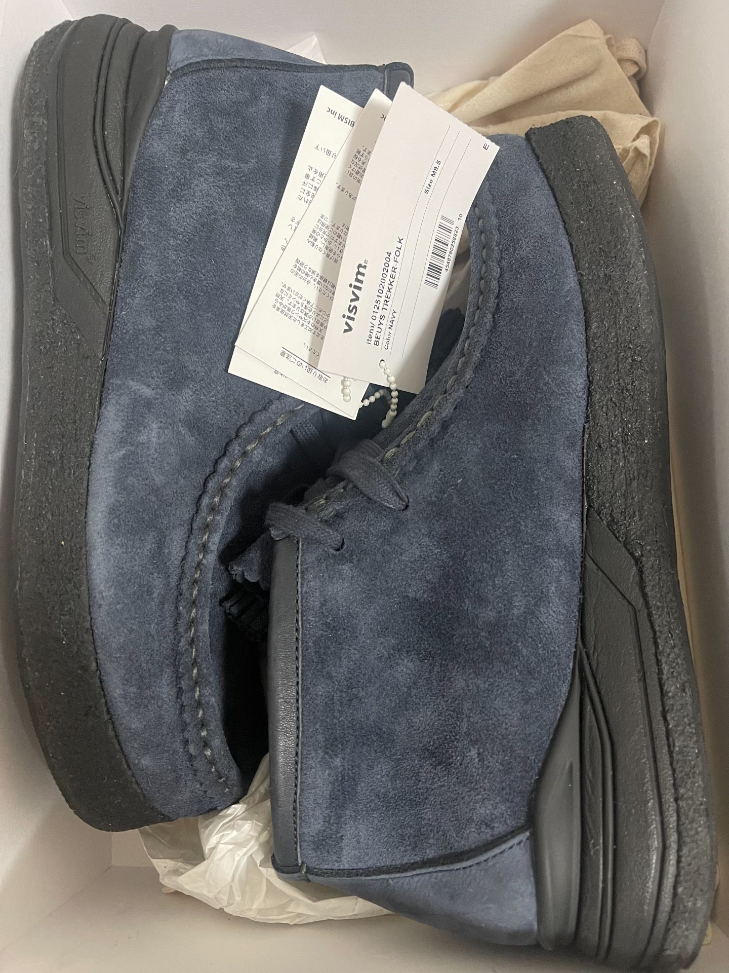VISVIM BEUYS TREKKER-FOLK