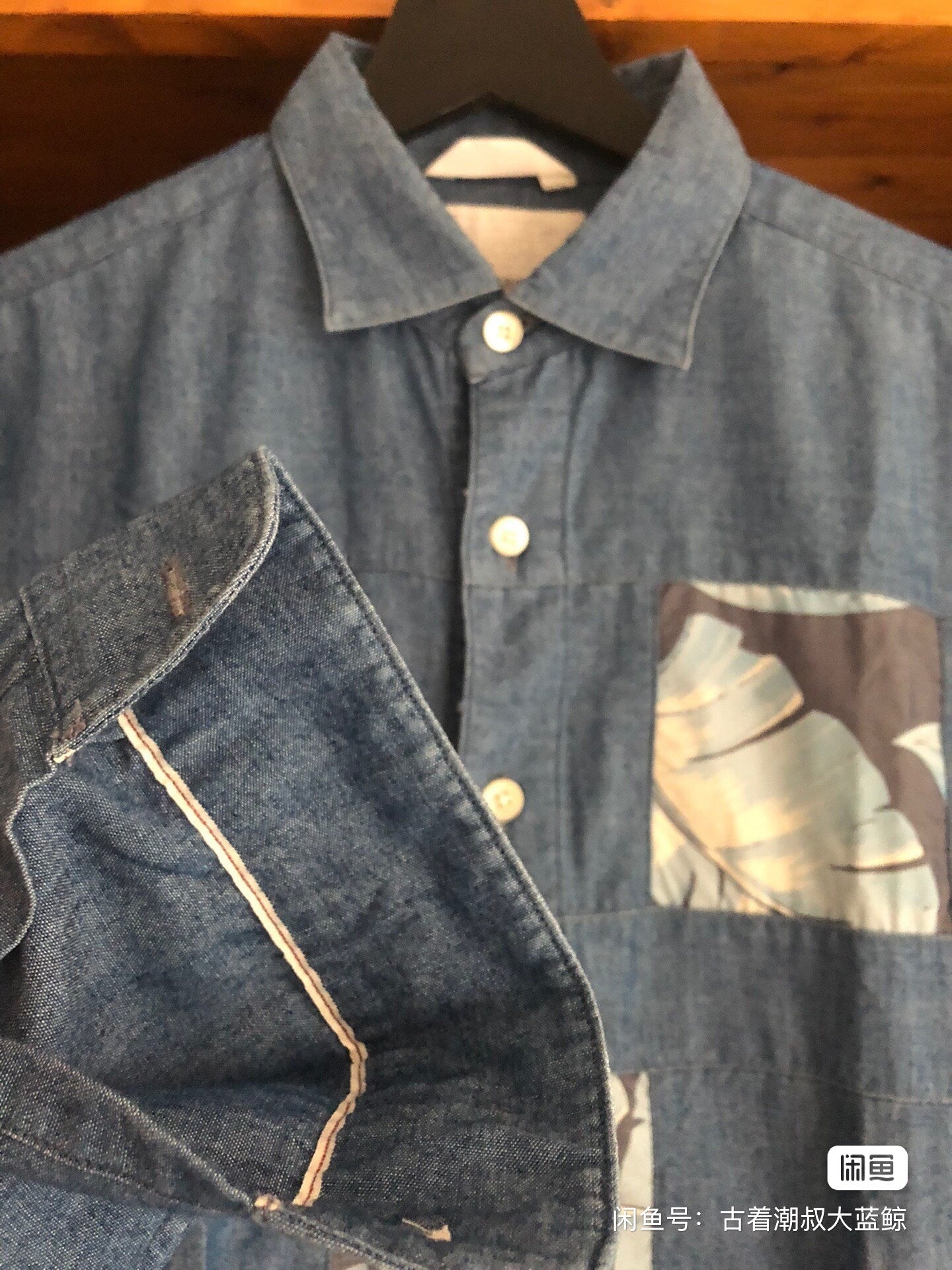 blue patchwork button-up shirt for summer