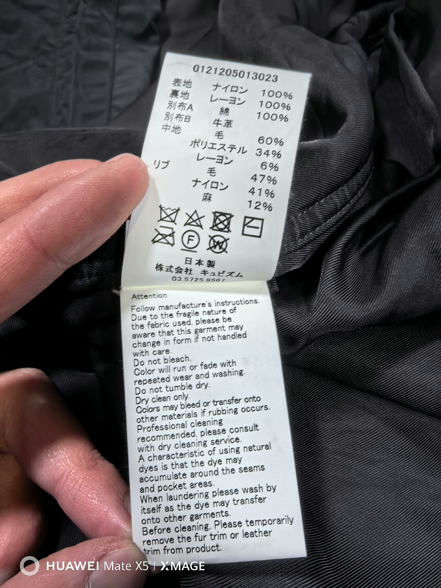 visvim 21AW valdez khampa coat with fur