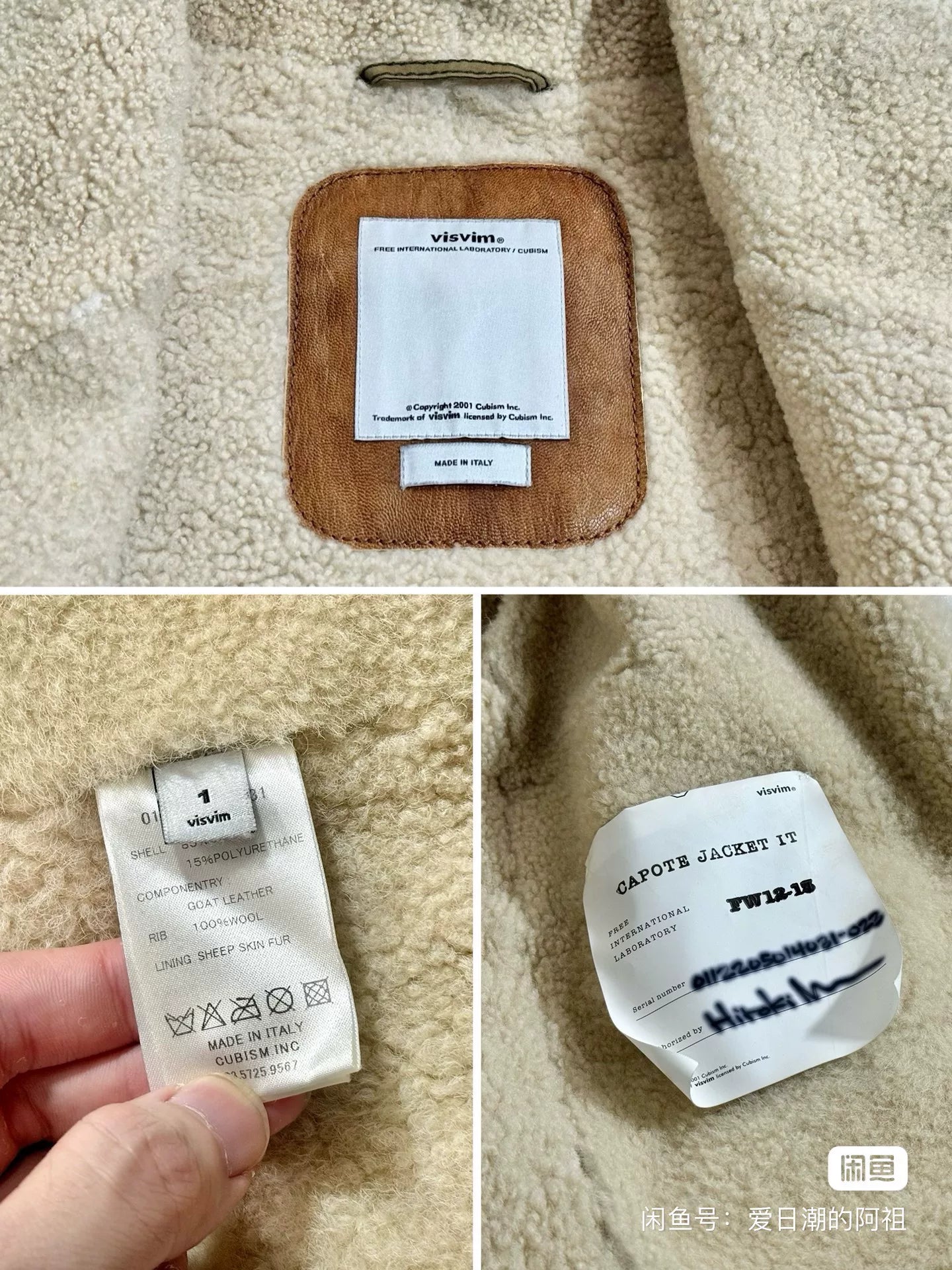 Visvim Capote IT Shearling Jacket