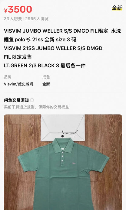 Visvim Jumbo Weller S/S DMDG Polo