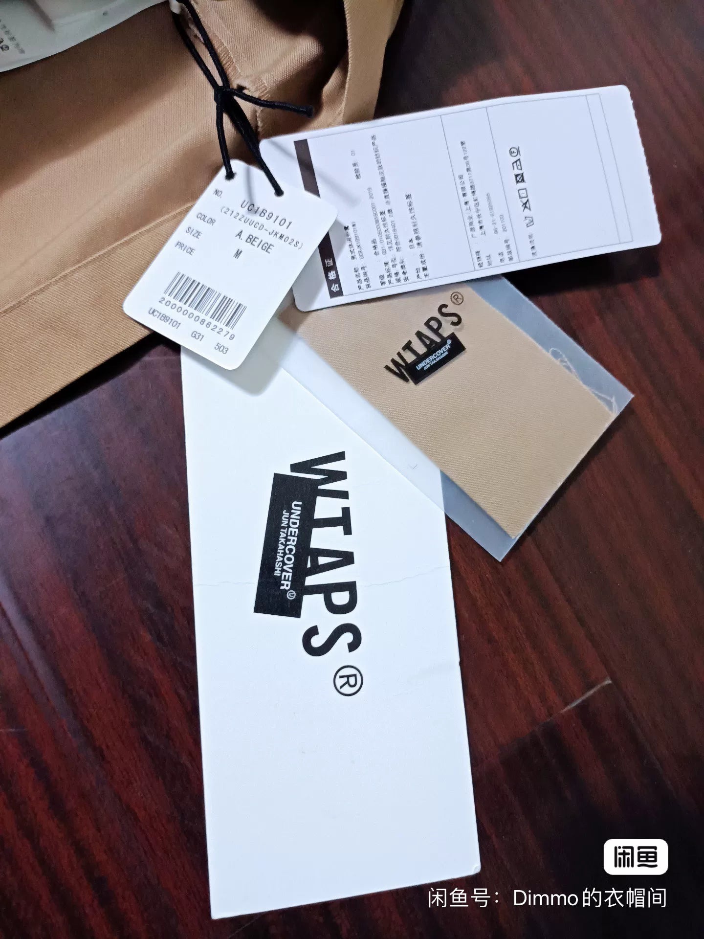 WTAPS x UNDERCOVER 21AW JT Jacket