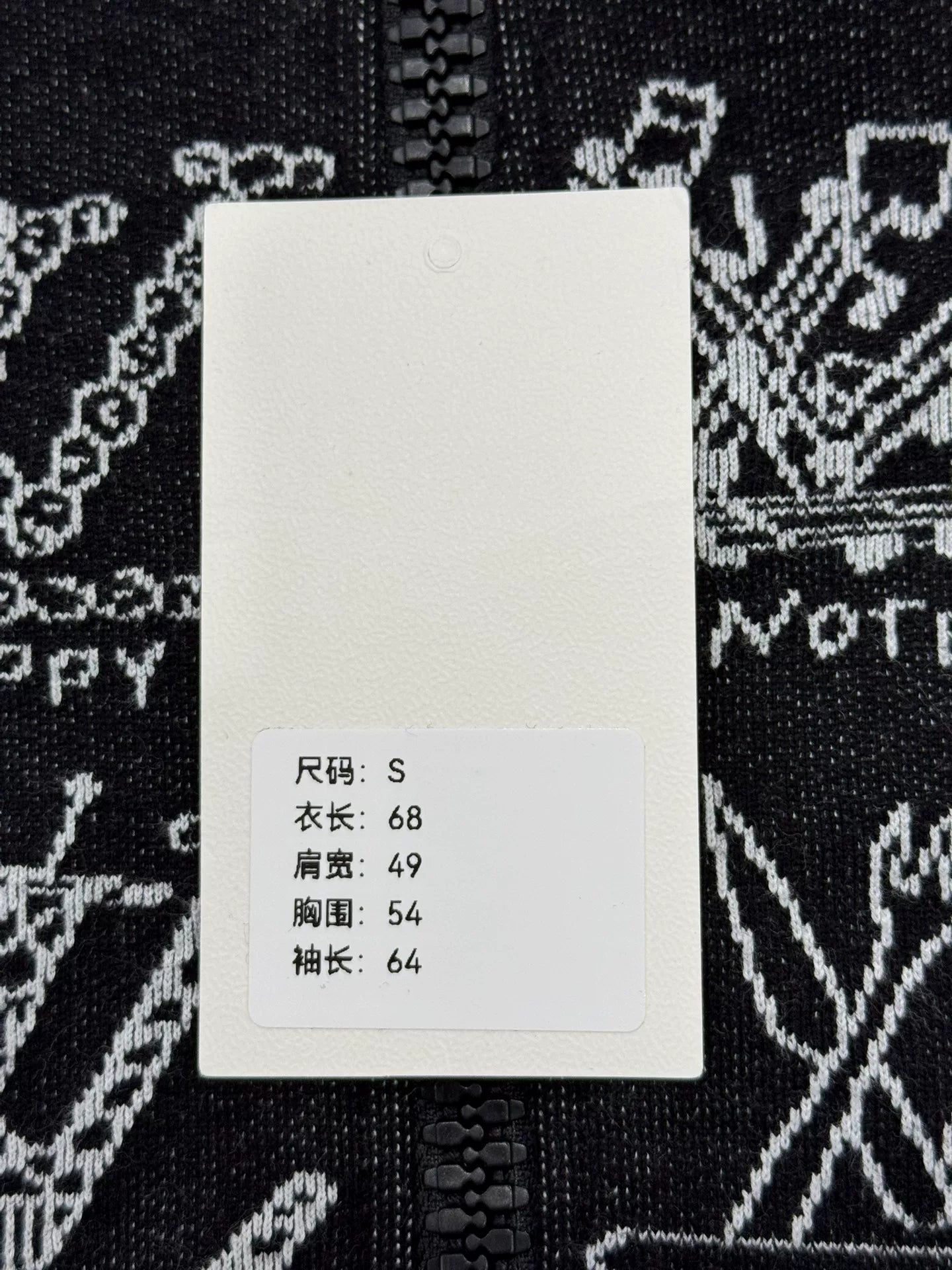 louis vuitton printed zip-up jacket size s