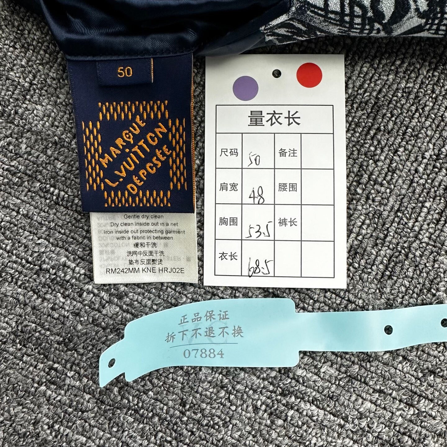 Louis Vuitton x Nigo Double-Breasted Blazer