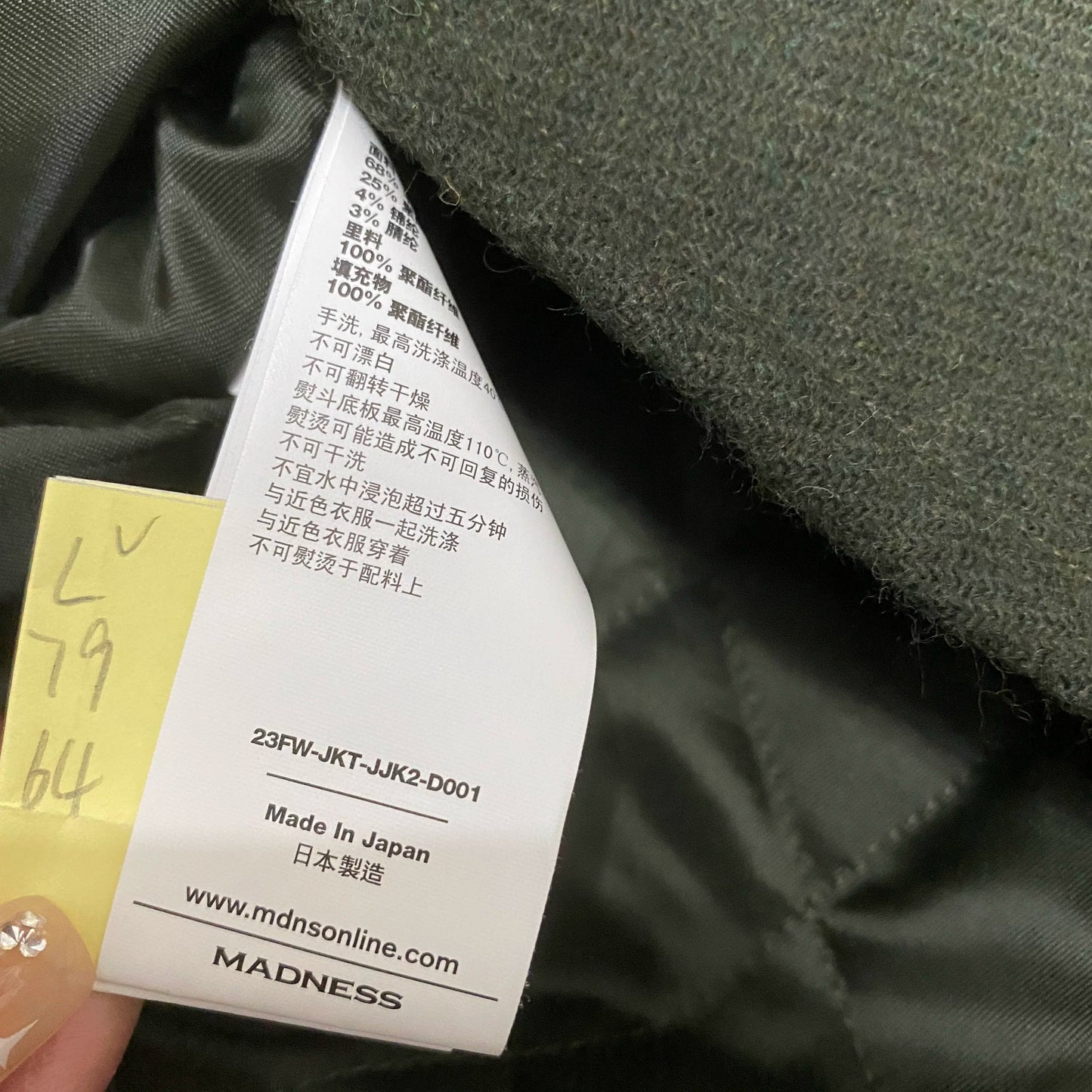 MADNESS 23AW Japan Wool-Lined Jacket