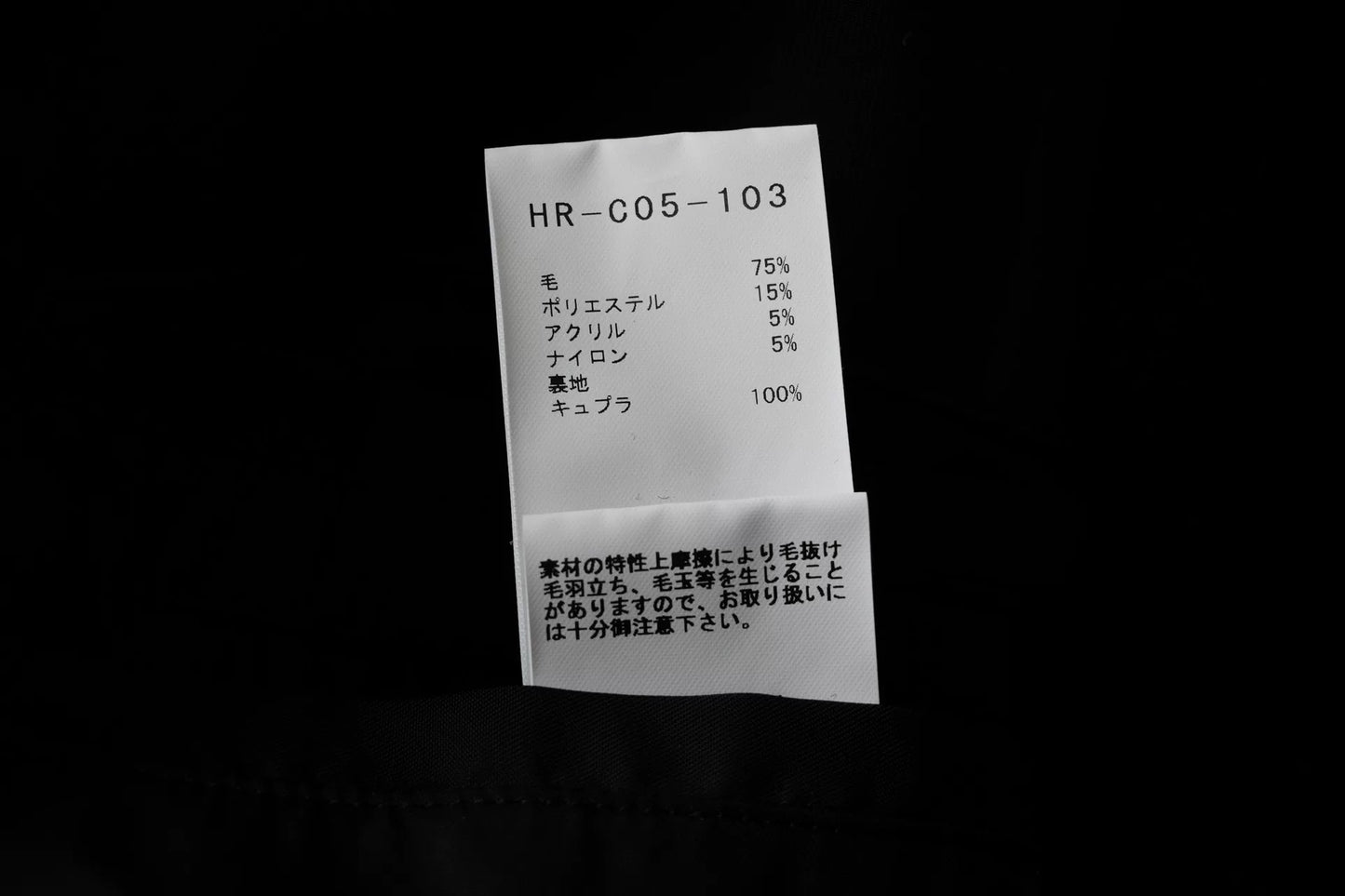 yohji yamamoto zip waist coat