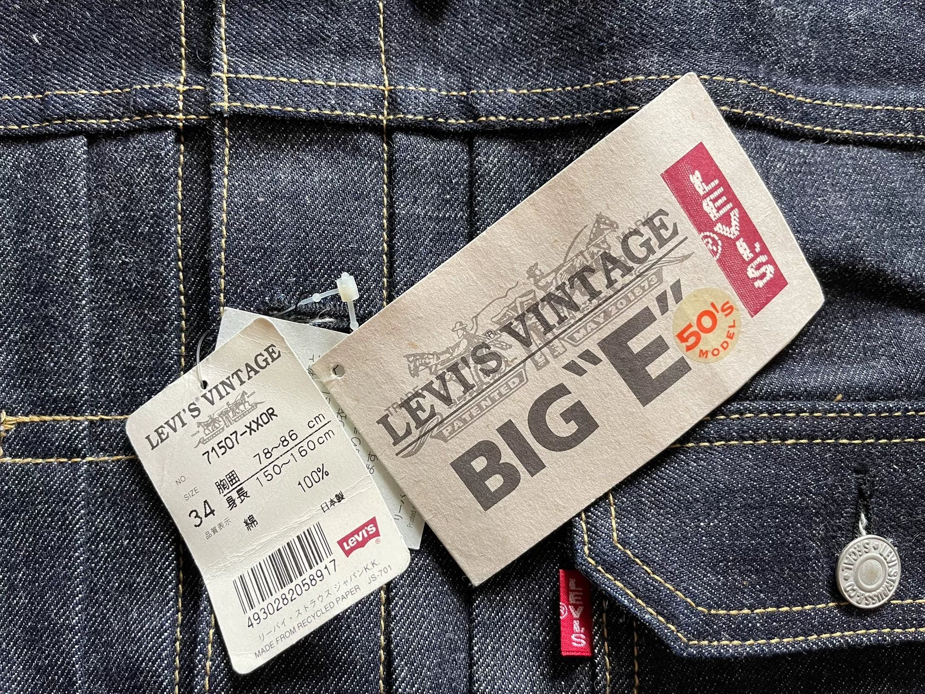 Levi's LVC 507XX 50s Denim Jacket