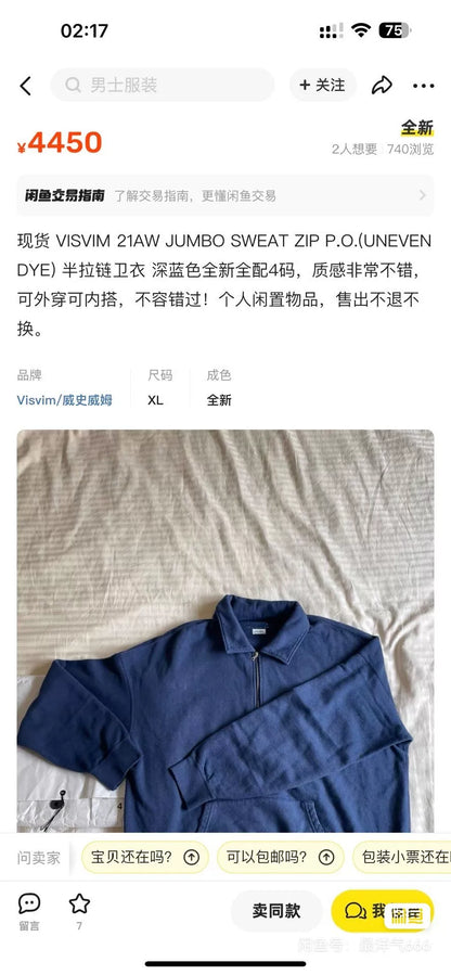 visvim jumbo zip pullover sweatshirt