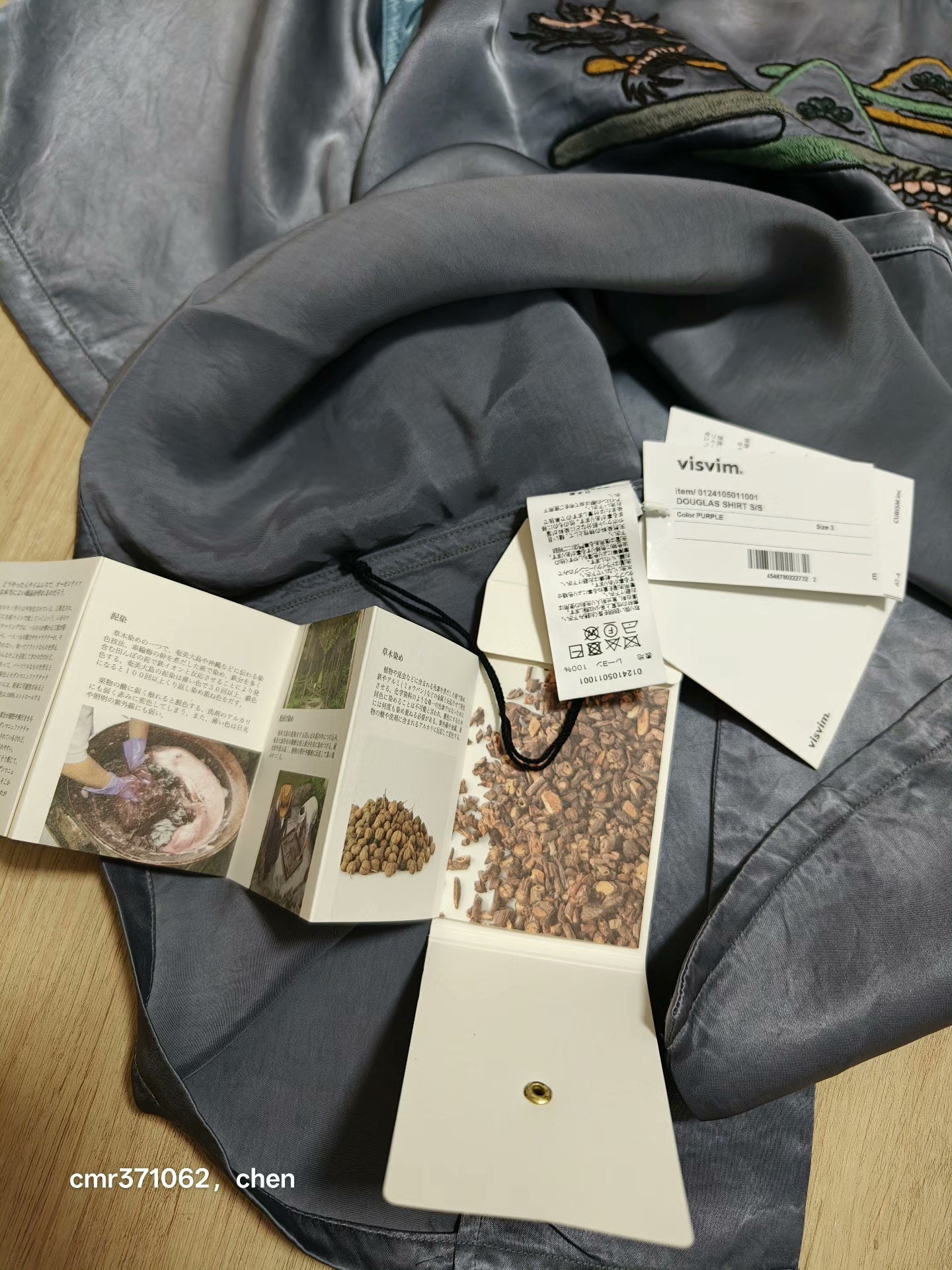 VISVIM 24SS DOUGLAS S/S Shirt