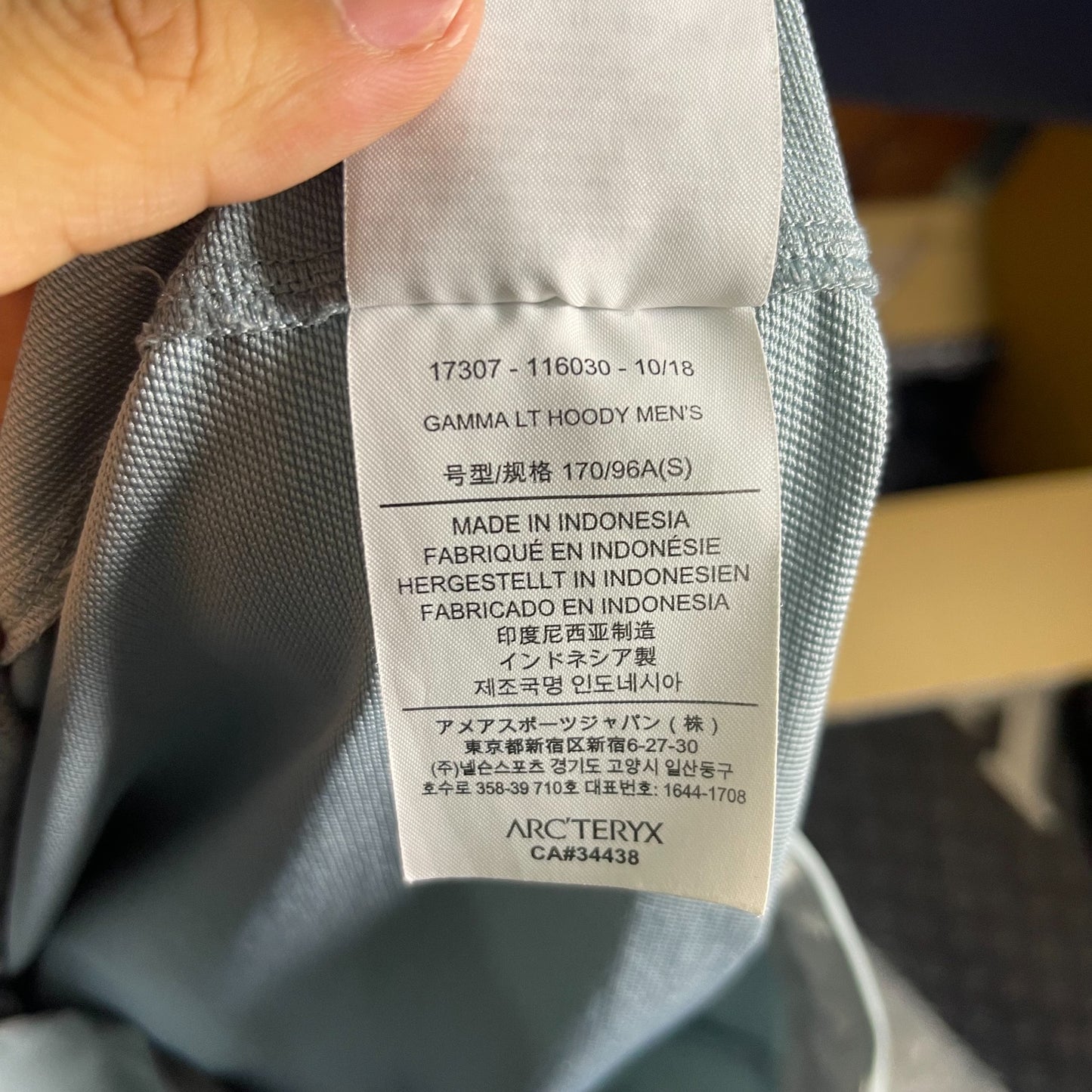 Arcteryx GAMMA LT Softshell Jacket