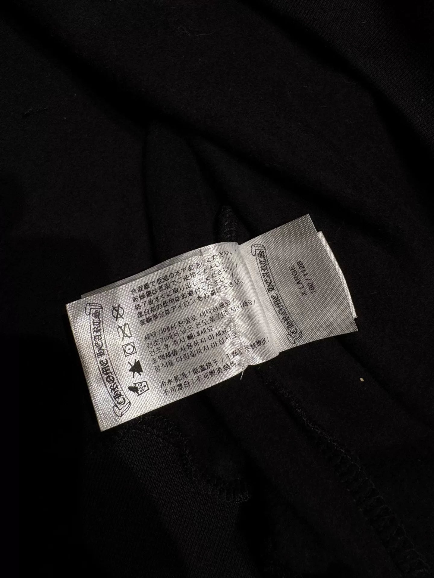 Chrome Hearts Zip-Up Hoodie XL