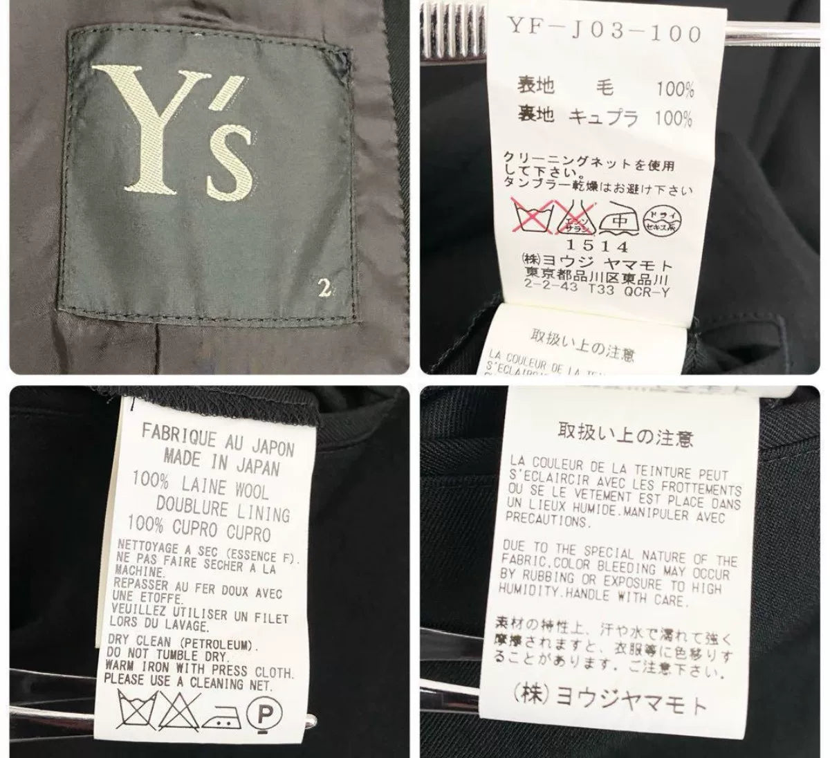 Y's Yohji Yamamoto Custom Black Jacket
