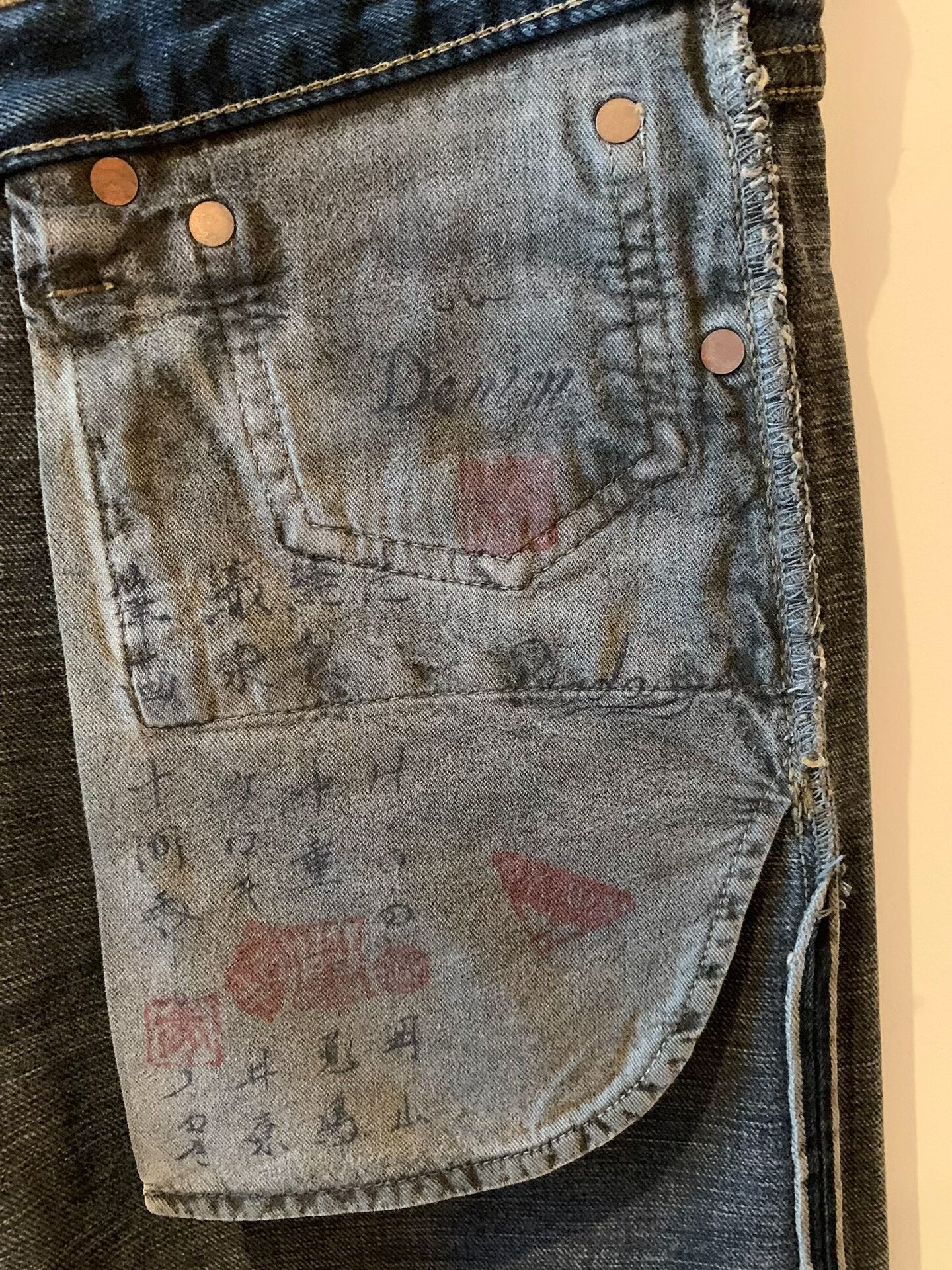 Limited Edition PRADA Denim Jeans