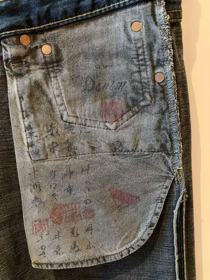 Limited Edition PRADA Denim Jeans