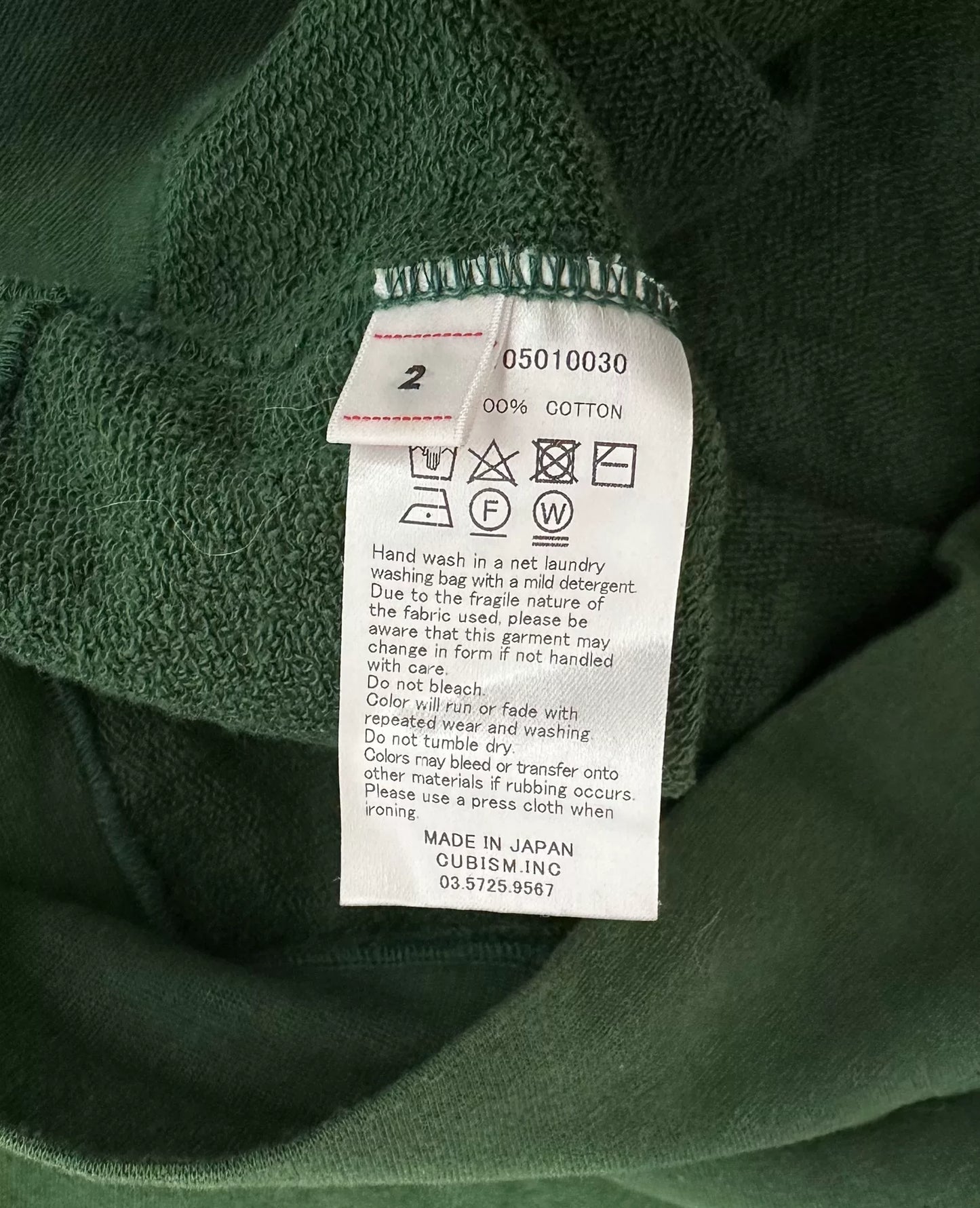 visvim 18ss jumbo hoodie in green