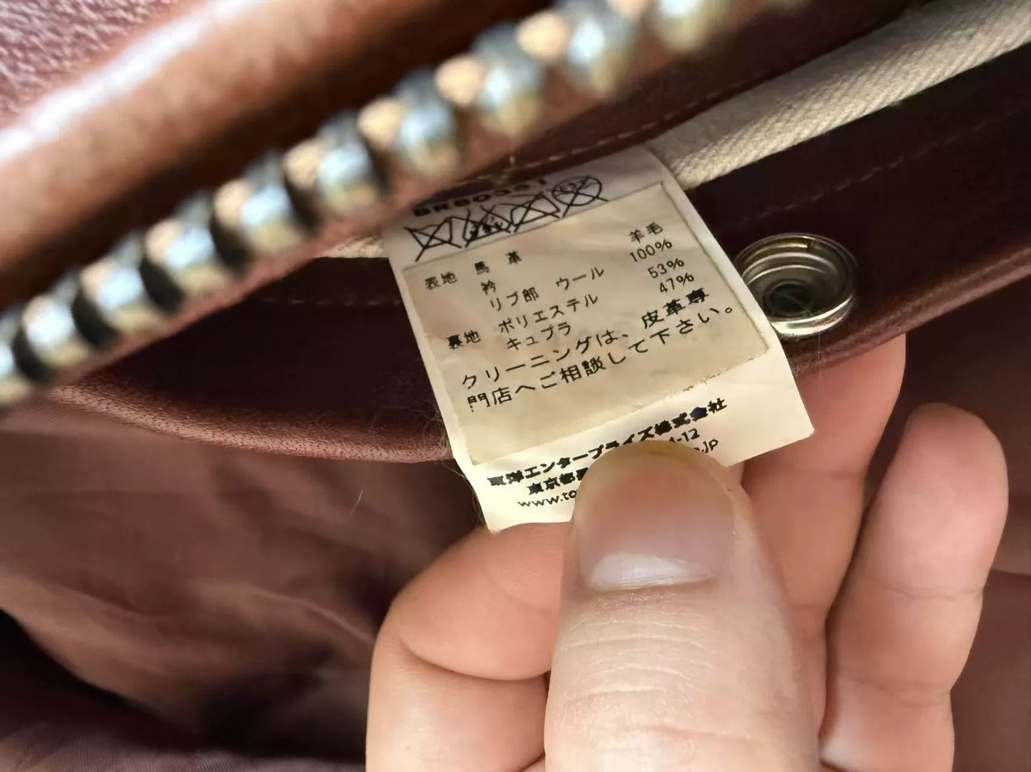 Buzz Rickson's G1 20th Anniversary Jacket