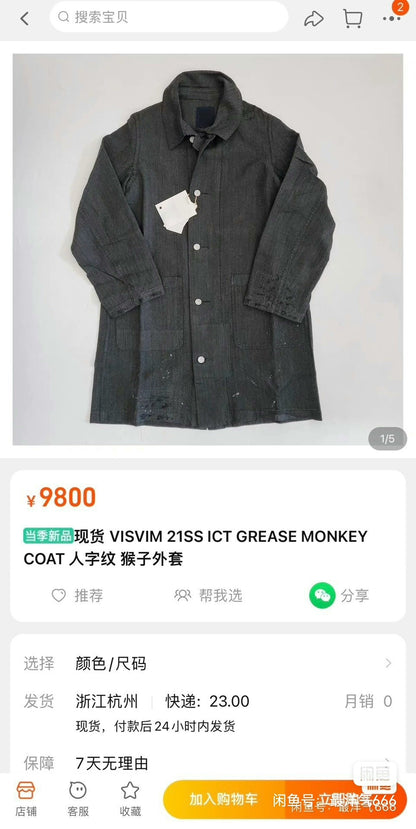 visvim monkey coat with unique textures and patterns