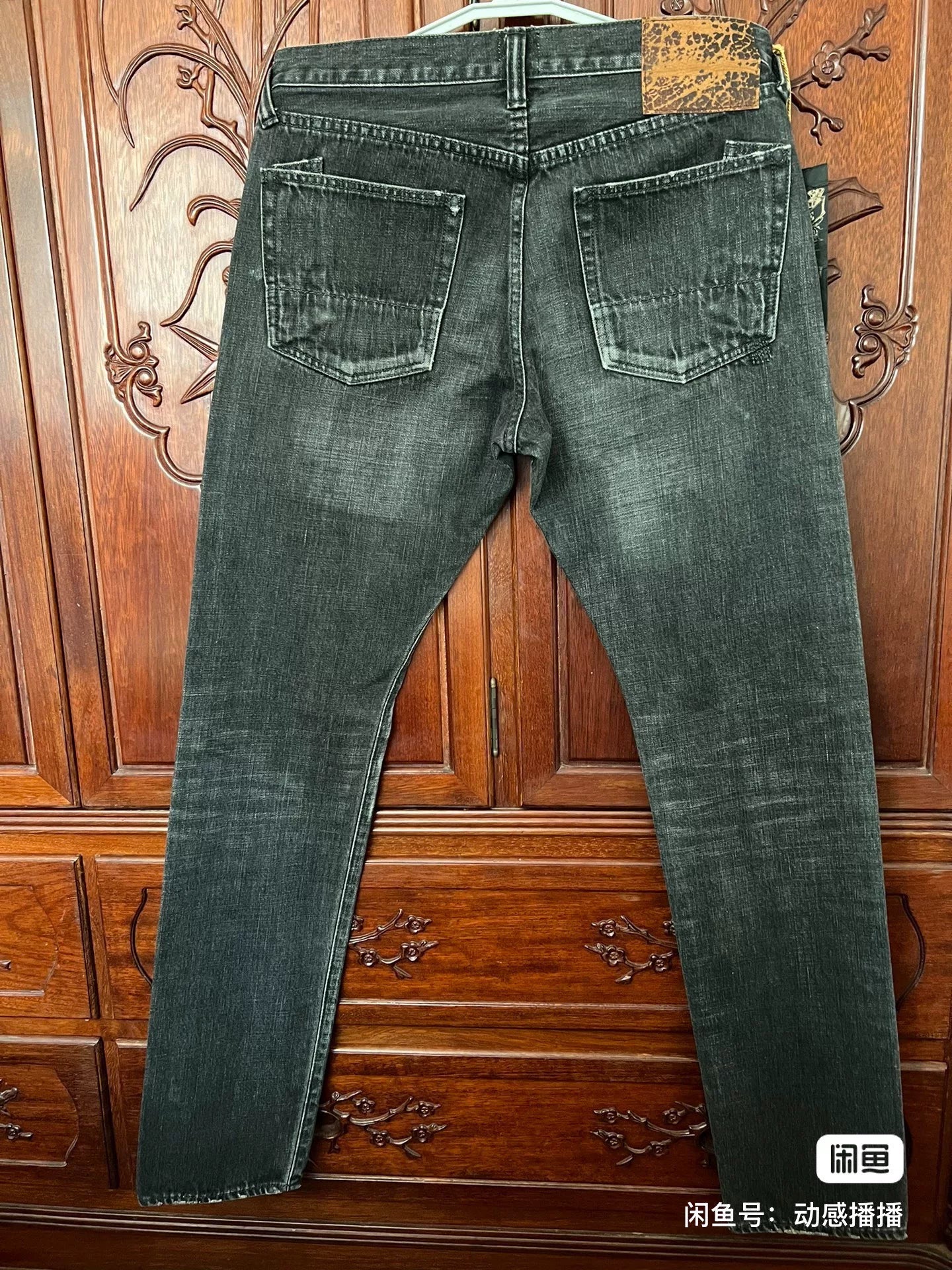 PRPS Men's W32 Straight Cut Noir Jeans