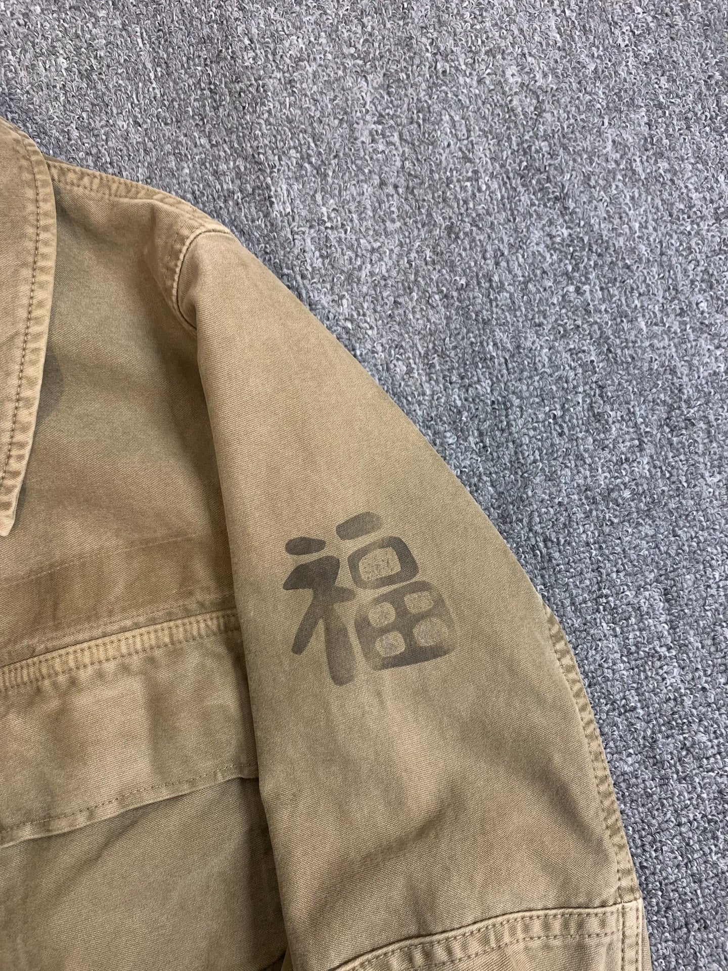 VISVIM 17AW Kilgore Jacket