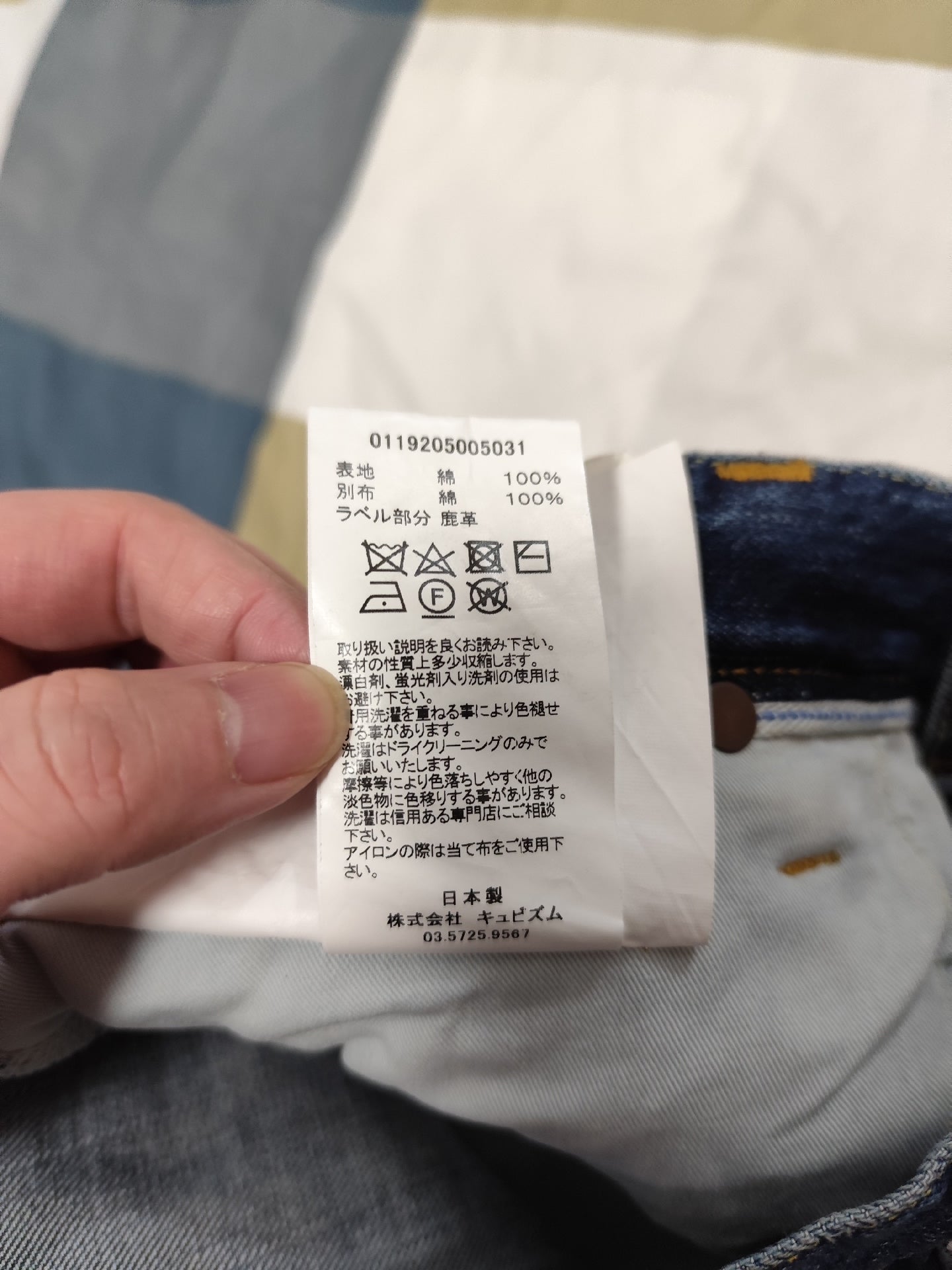 VISVIM DRY3 19SS Dry Denim Jeans