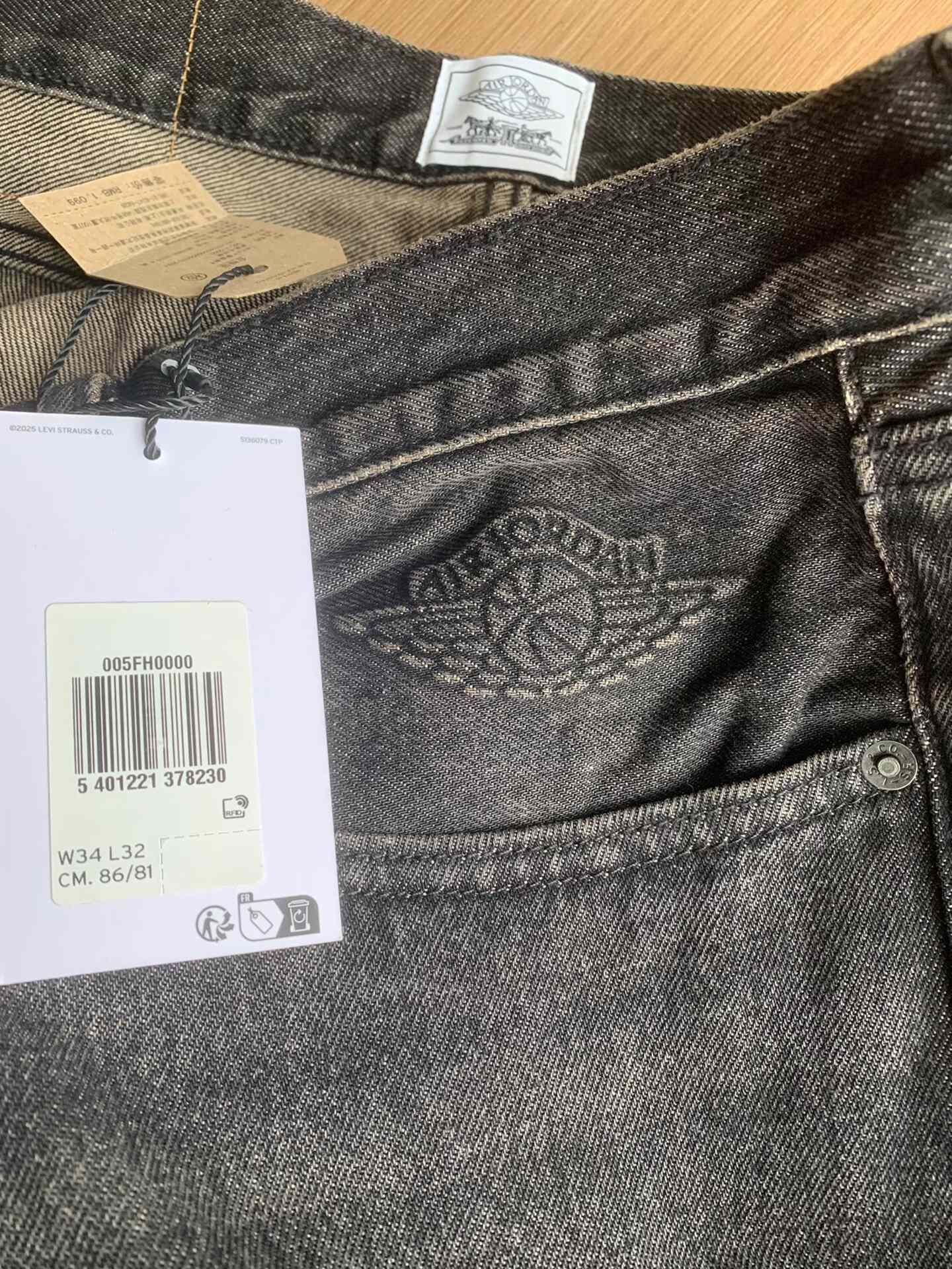 Levi's x Jordan Men's Jeans