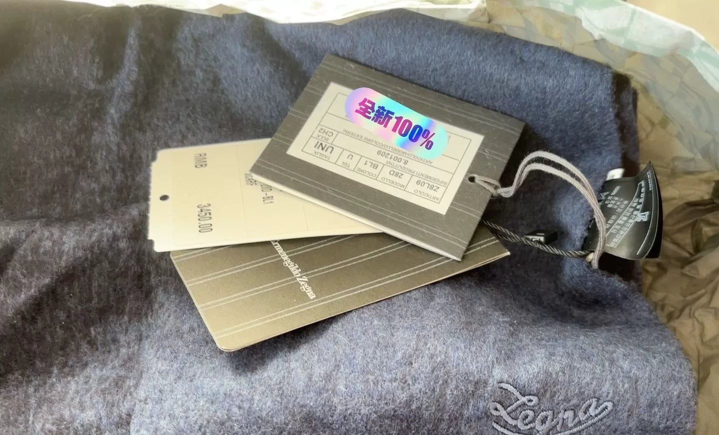 Ermenegildo Zegna Wool Scarf