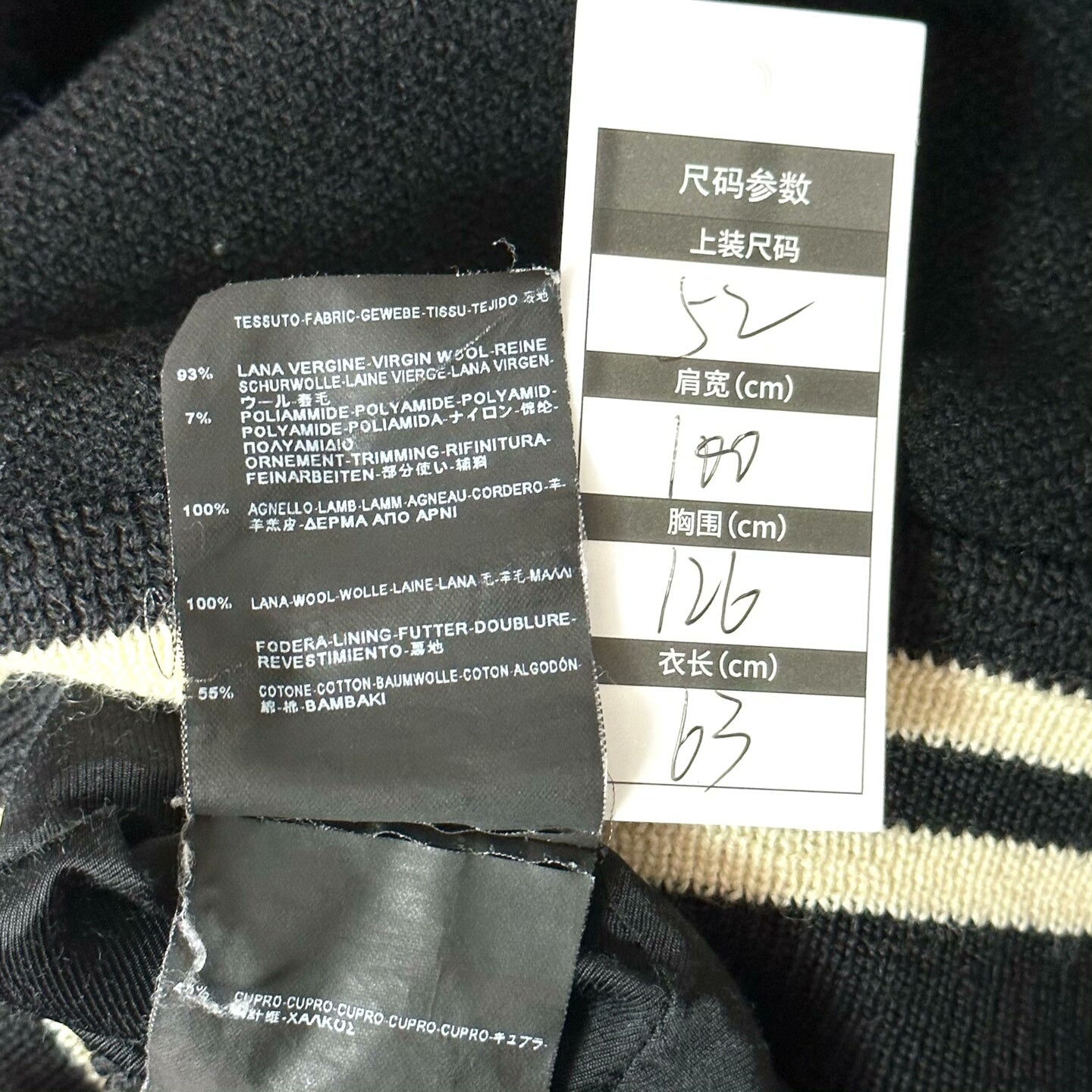 Saint Laurent Striped Baseball Jacket