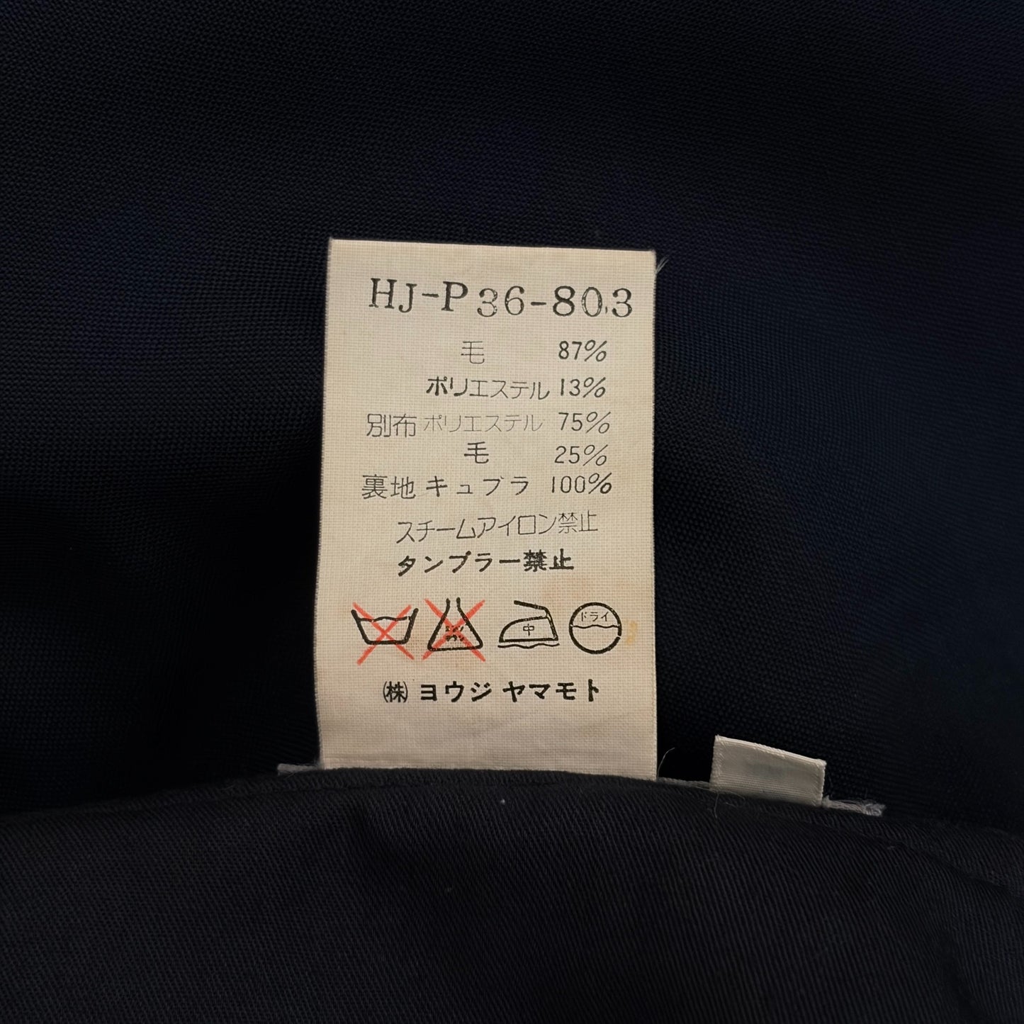 Yohji Yamamoto 98SS Lake Blue Wool Trousers