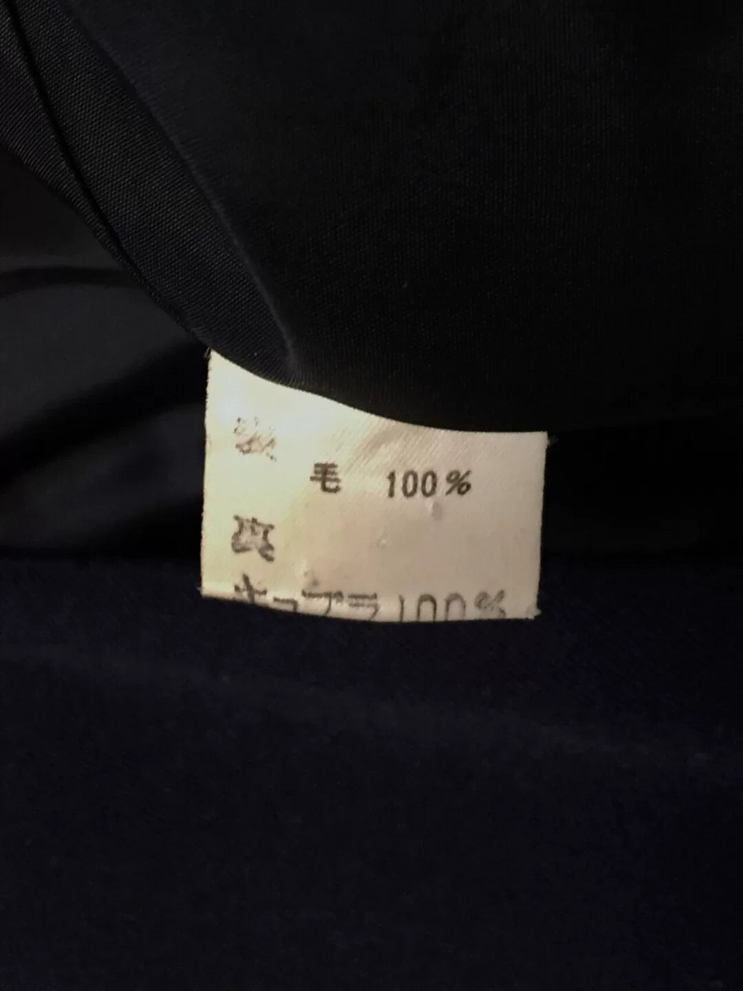 Yohji Yamamoto Y's Collarless Wool Blazer
