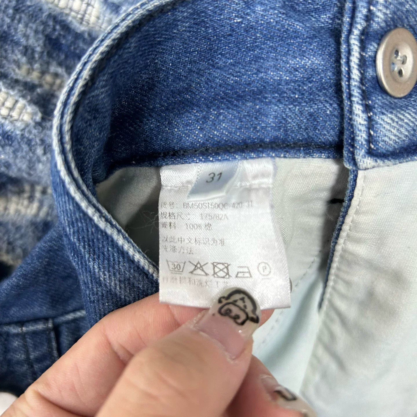 Givenchy Distressed Blue Denim Jeans Size 31