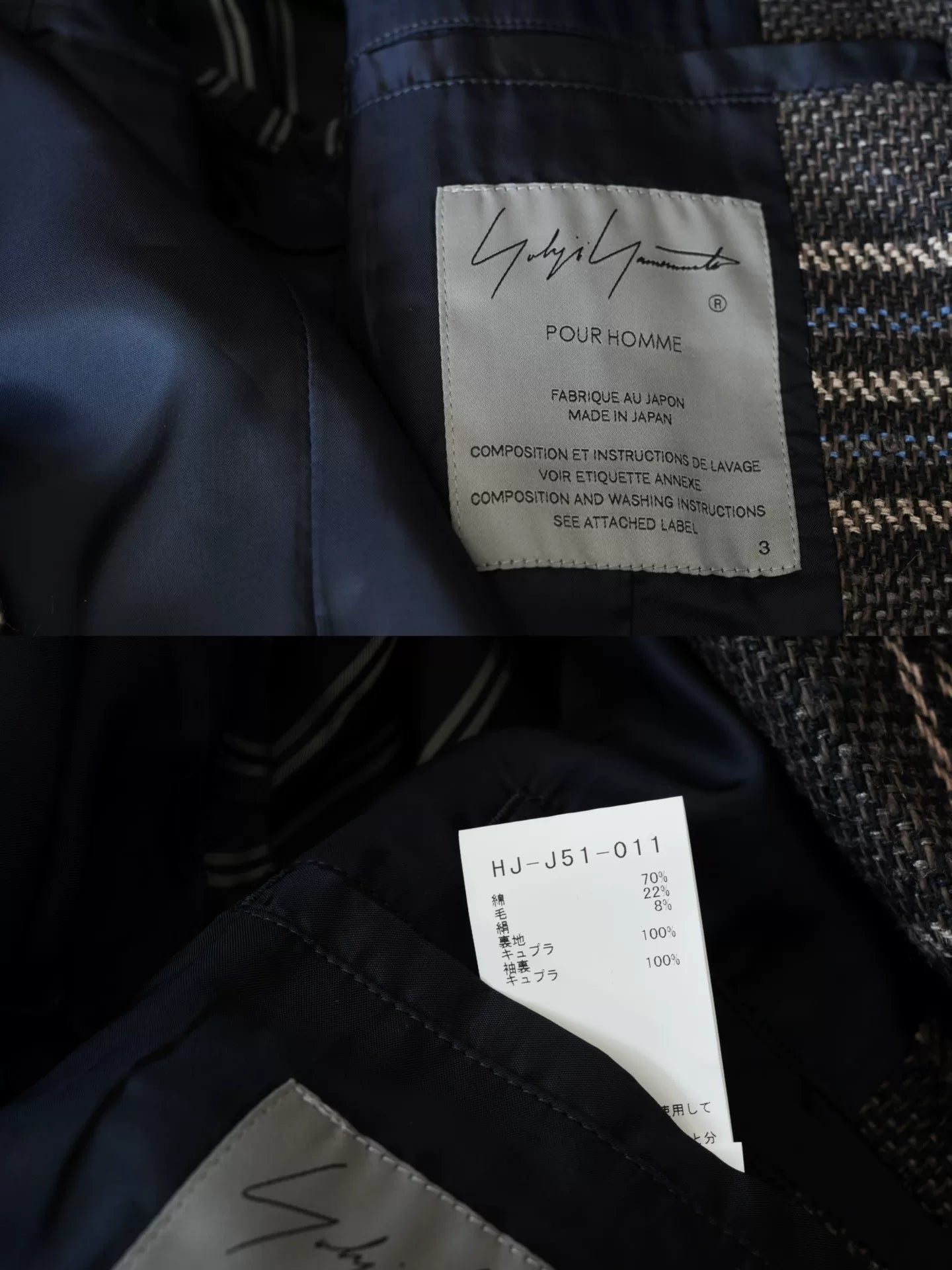 Yohji Yamamoto 23AW Plaid Blend Jacket