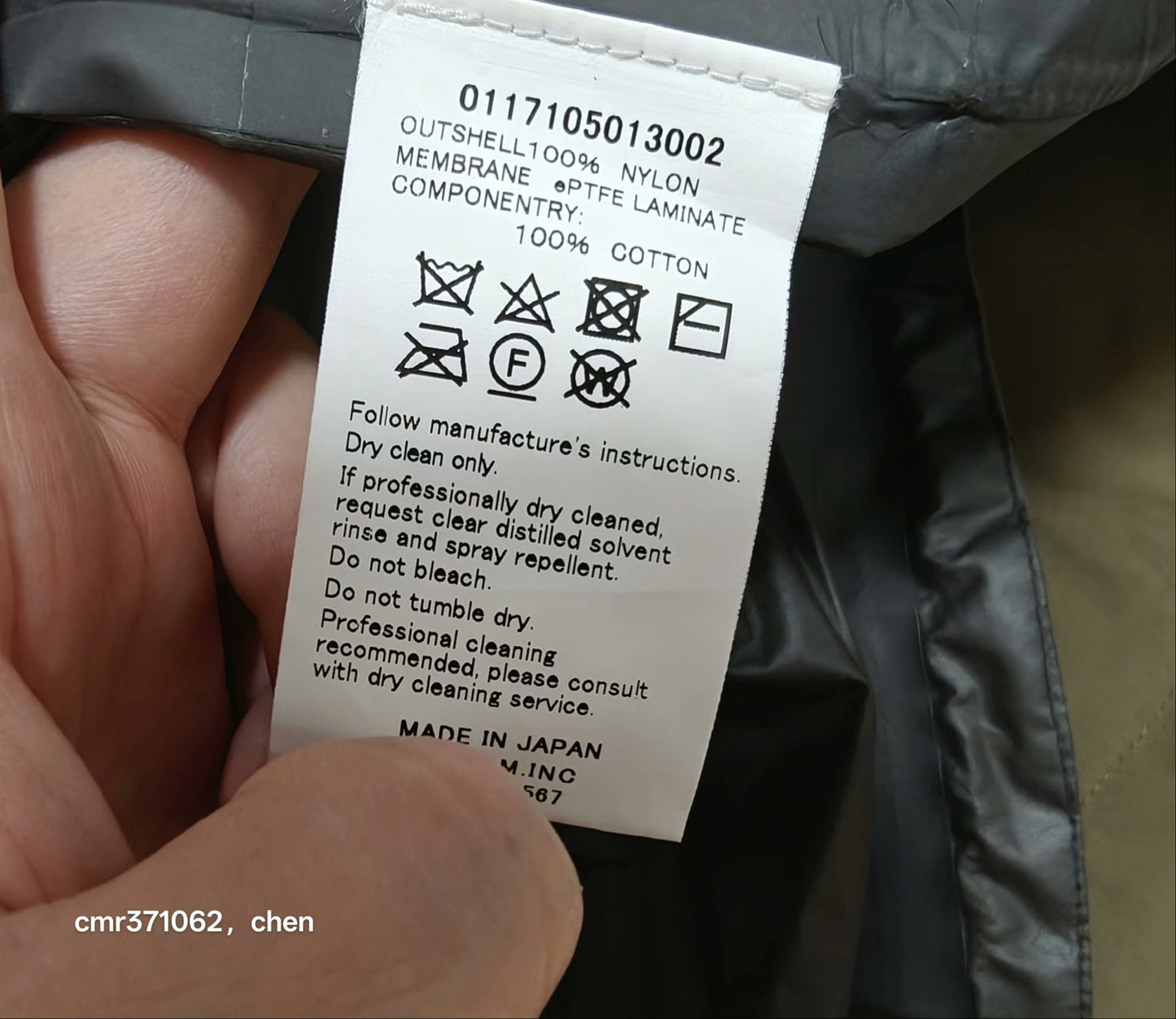 visvim 17ss Nomad Jkt 2.5L GORE-TEX