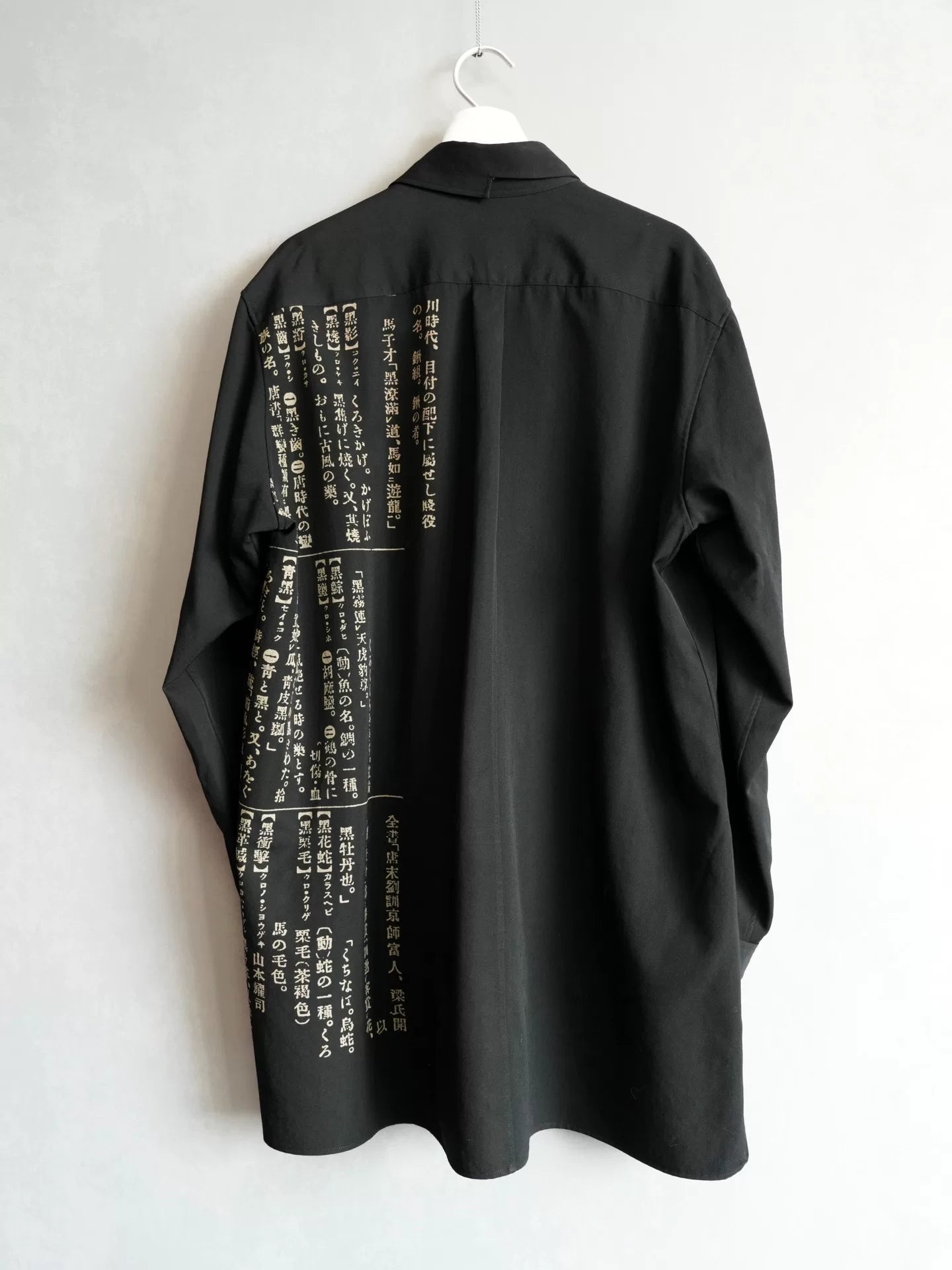 yohji yamamoto black wool shirt with graphics