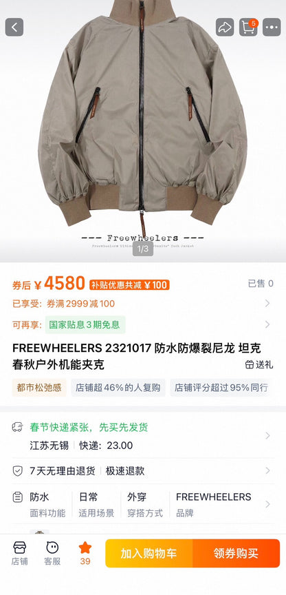 Freewheelers Urbanite Rip-Stop Nylon Tech Jacket