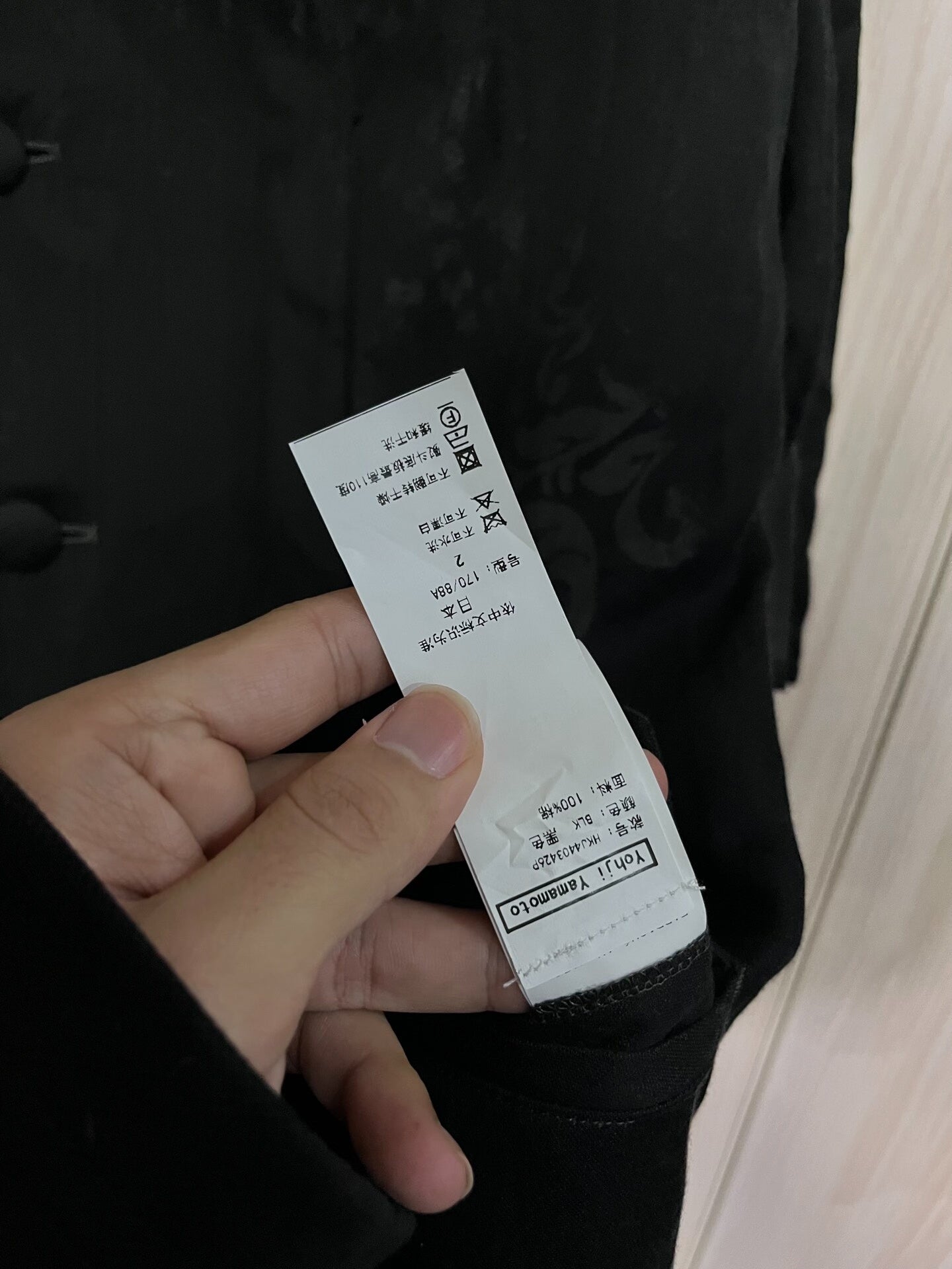 Yohji Yamamoto 26SS Totem Print Coat