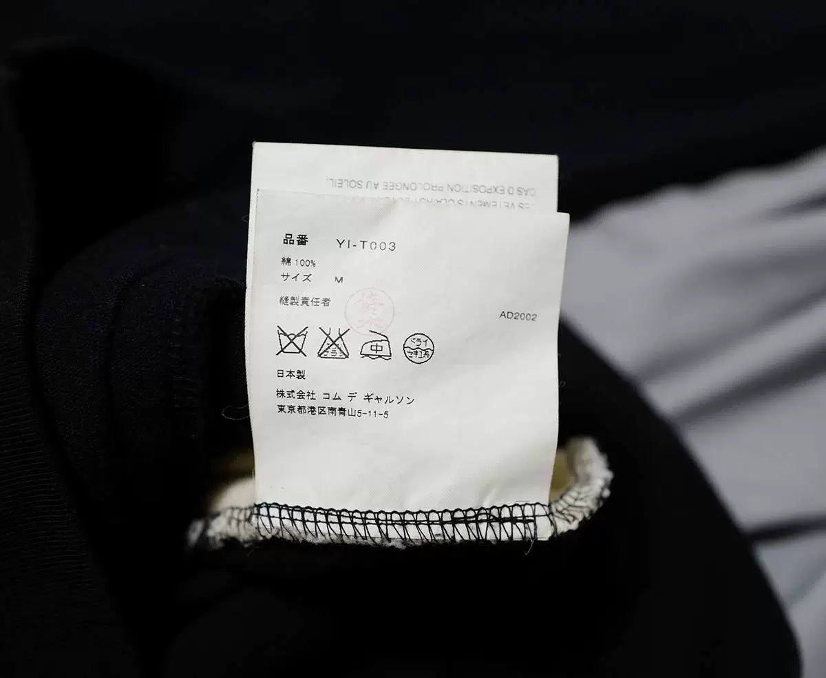 junya watanabe black tracking jacket