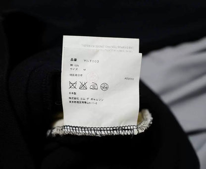 junya watanabe black tracking jacket