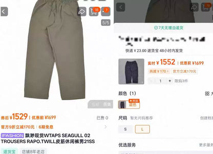 WTAPS 23SS Functional Waterproof Pants