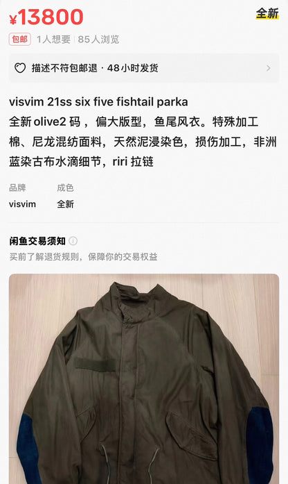 Visvim 21ss Fishtail Parka