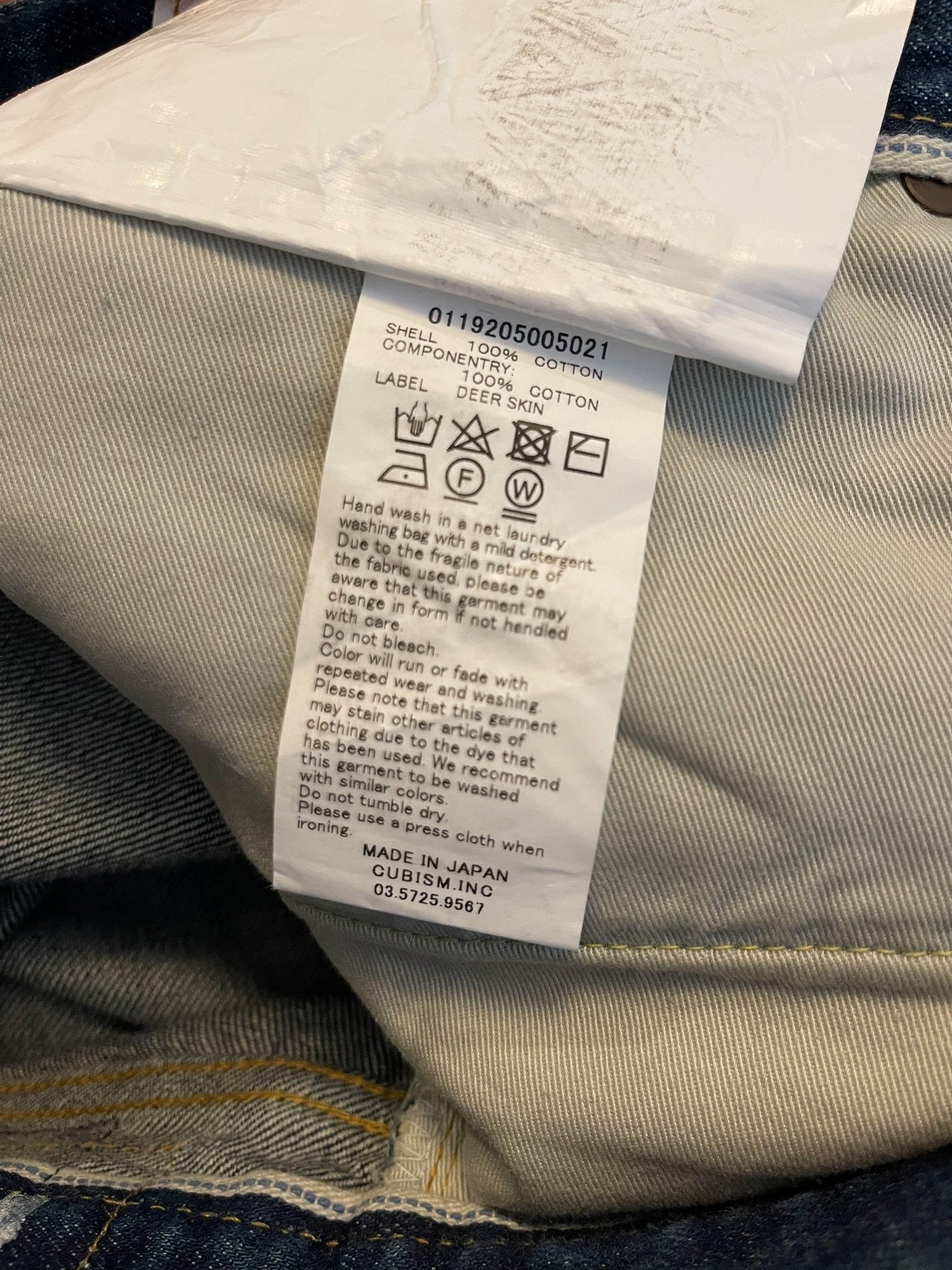 VISVIM 19AW Distressed Blue Jeans