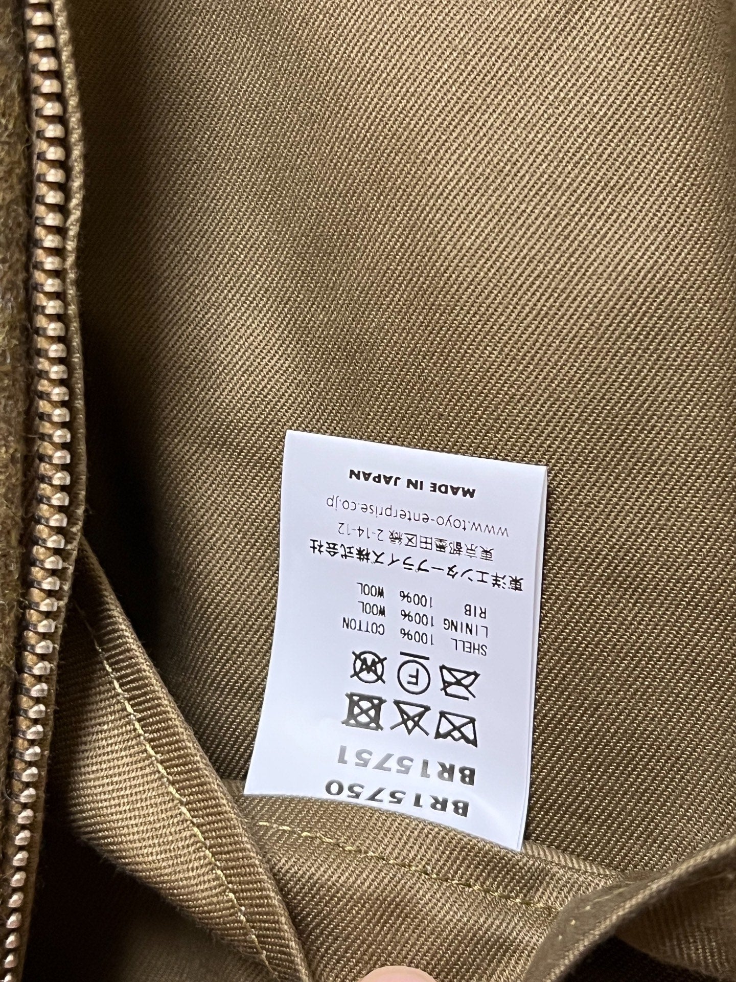 Buzz Rickson's Military Wool Jacket Japan