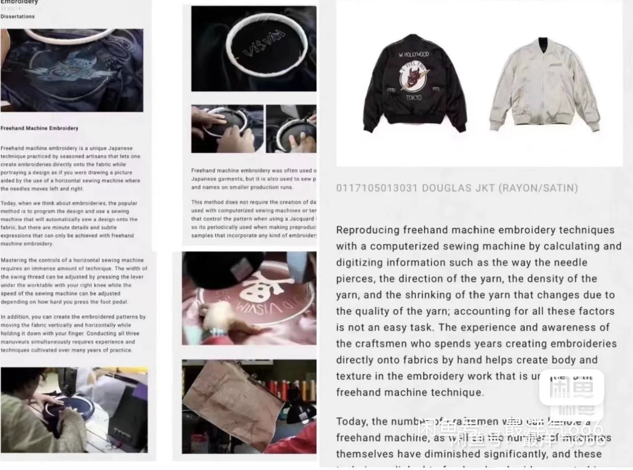 visvim Douglas JKT with unique embroidery