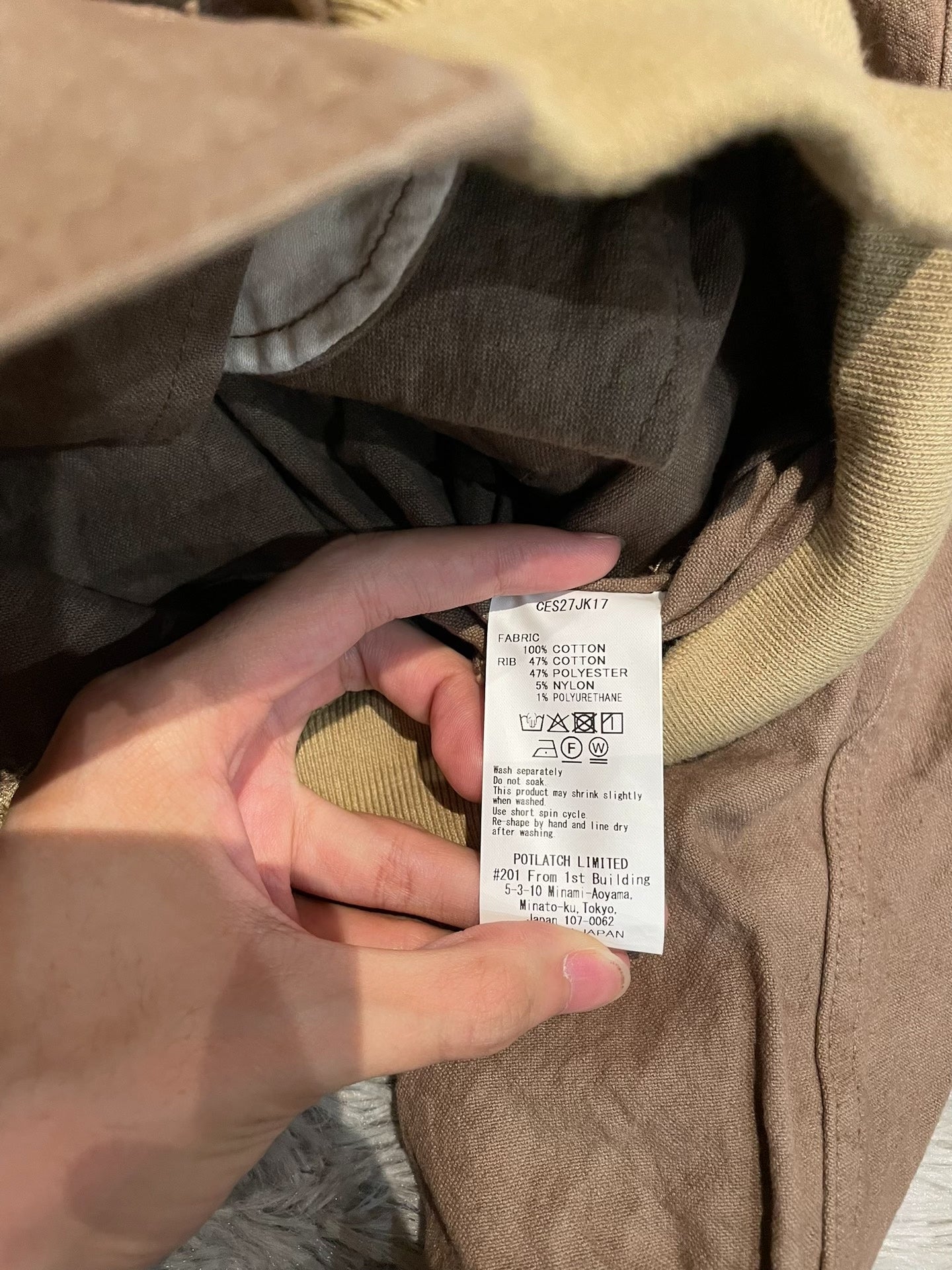 CE/CAVEMPT Brown Vintage Jacket