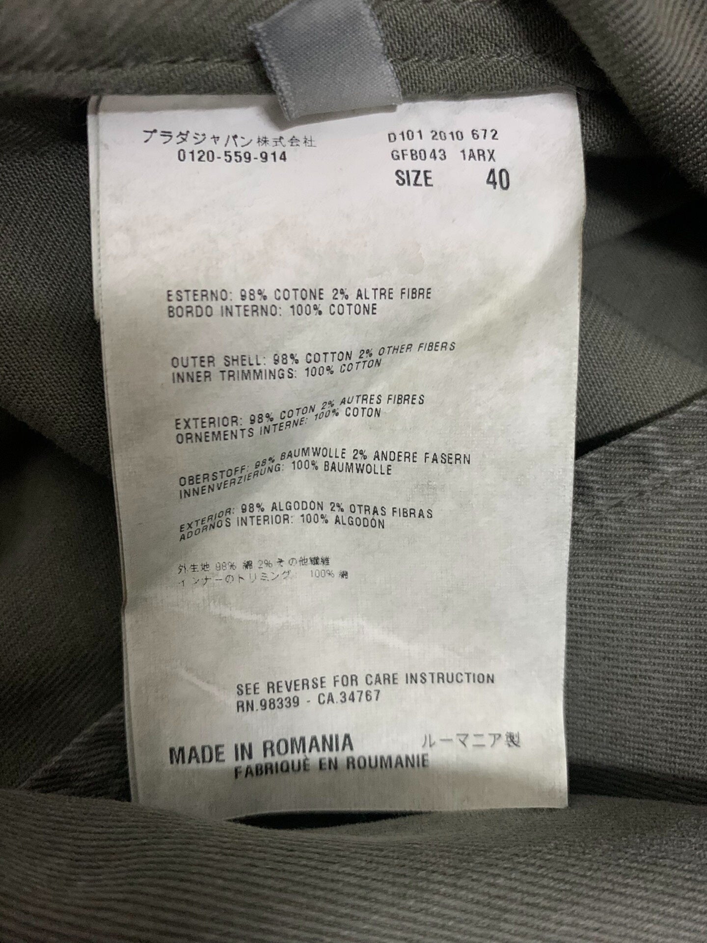 Prada SS11 Oil Stain Jacket