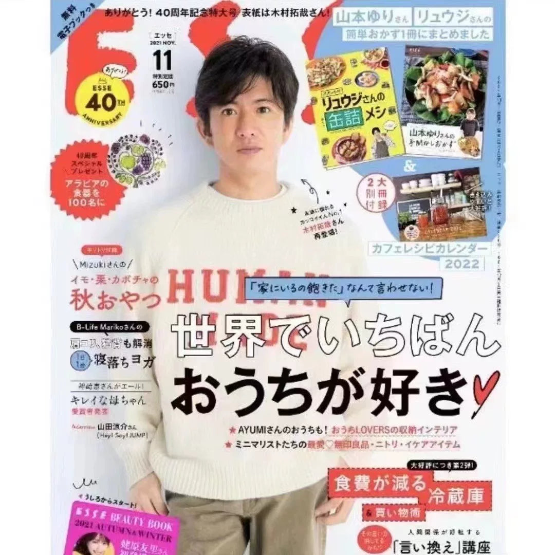 human made raglan sleeve knit sweater