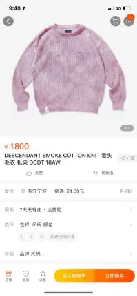 Descendant 18AW Whale Tie-Dye Sweater